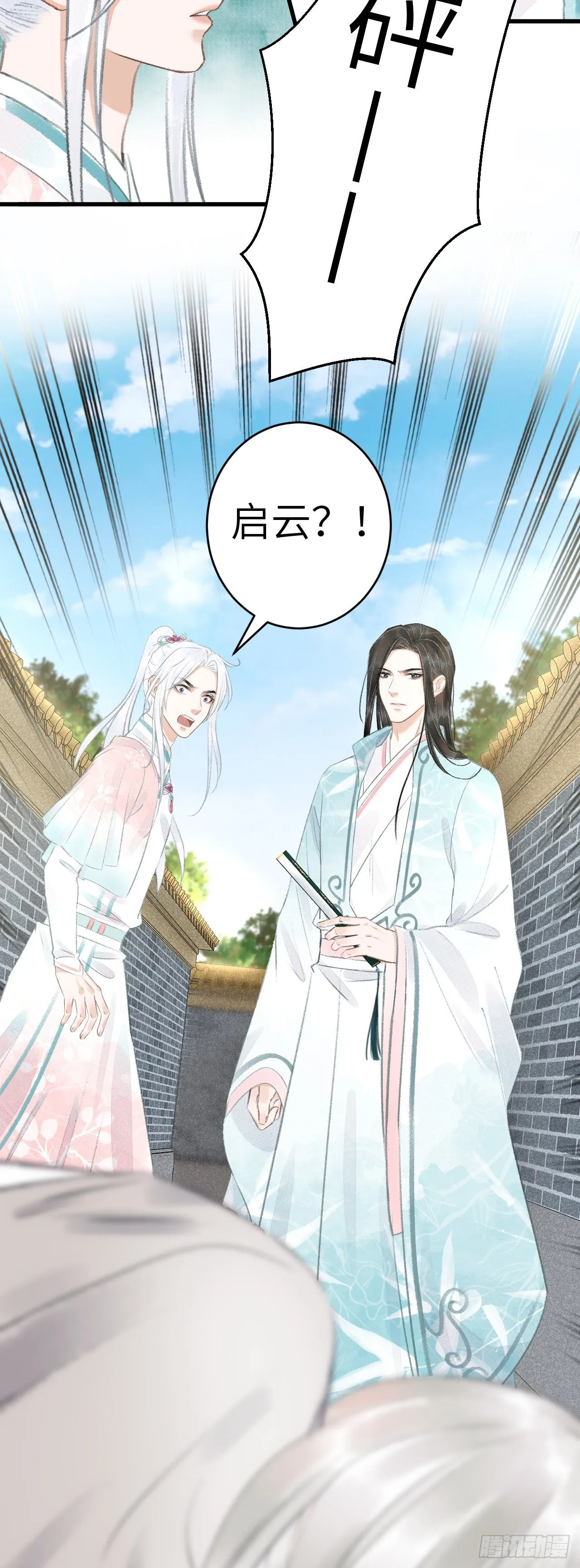 68·吃醋4.0 第24页