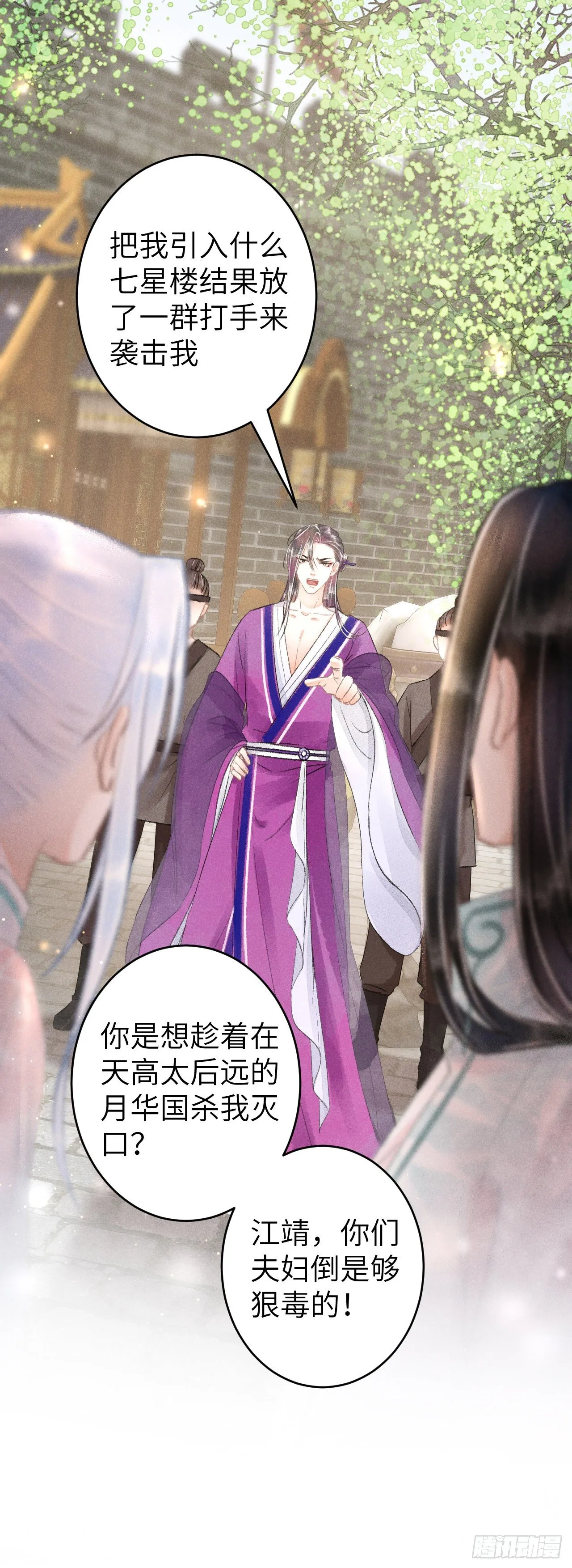 69·吃醋5.0 第10页