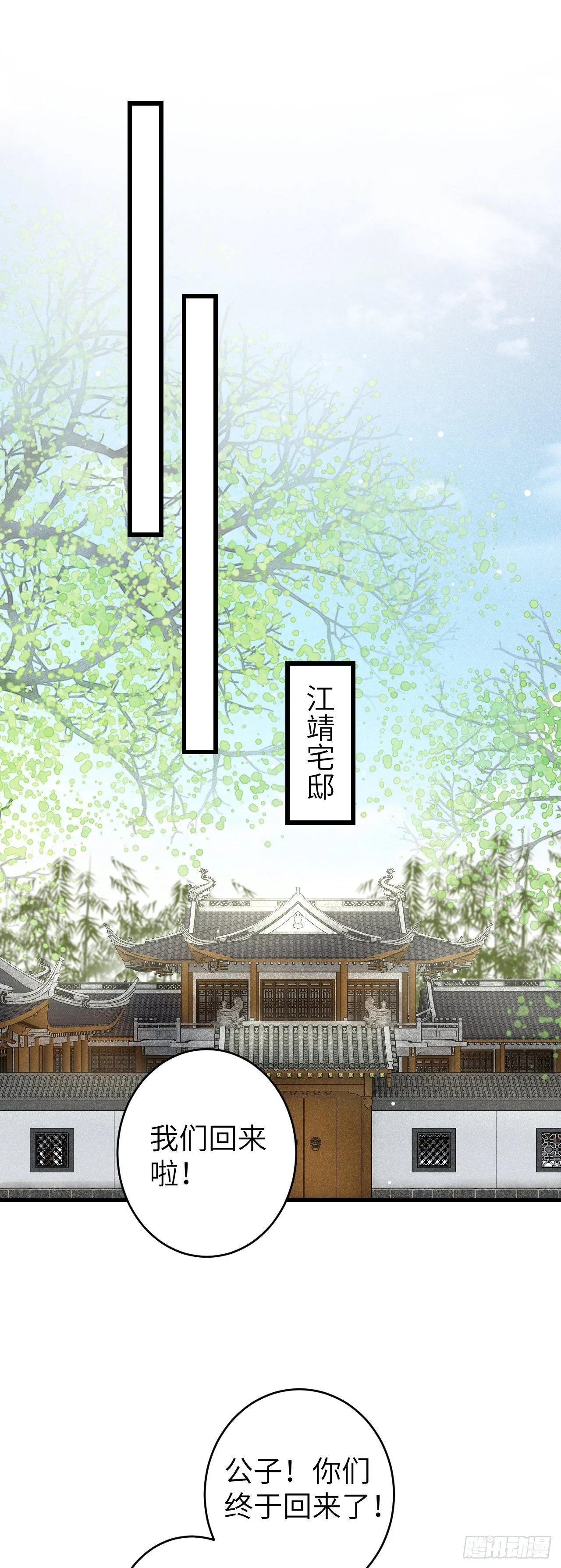 69·吃醋5.0 第17页