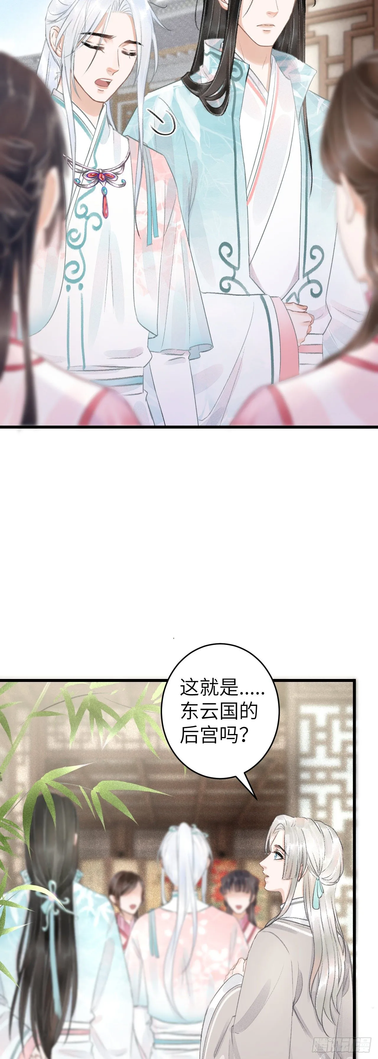 69·吃醋5.0 第19页