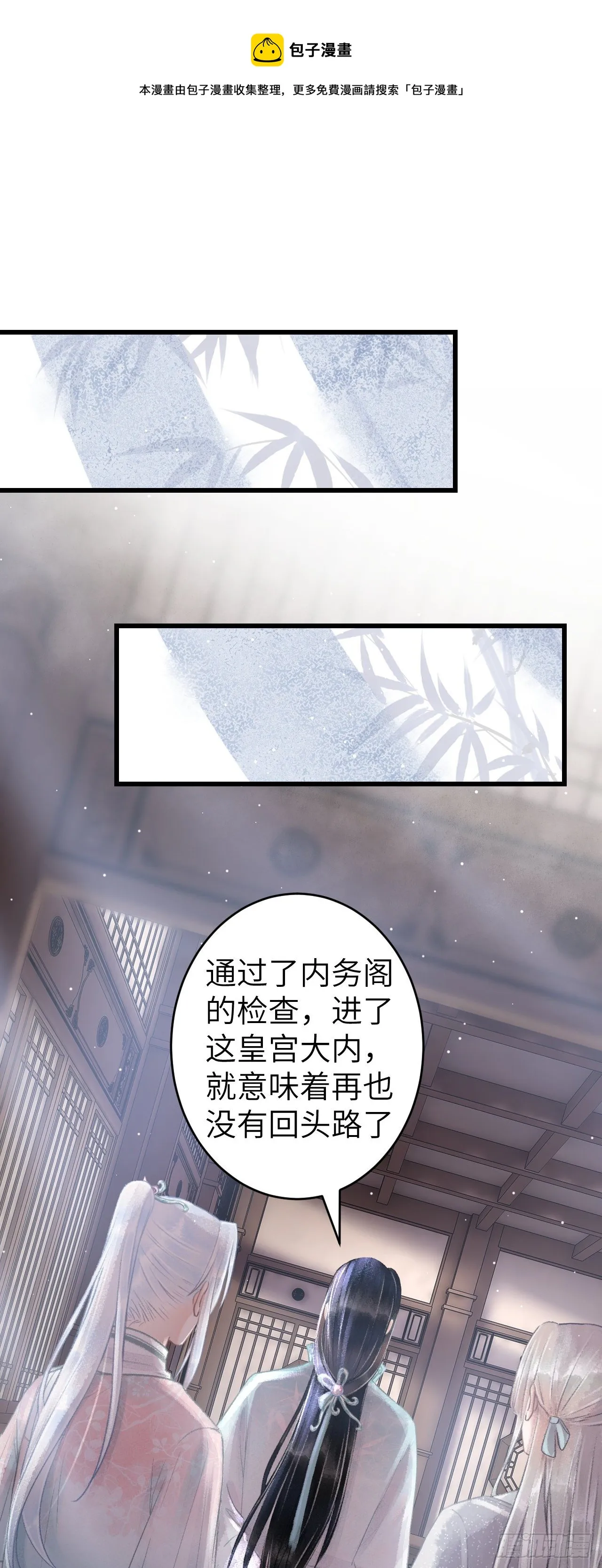 69·吃醋5.0 第22页