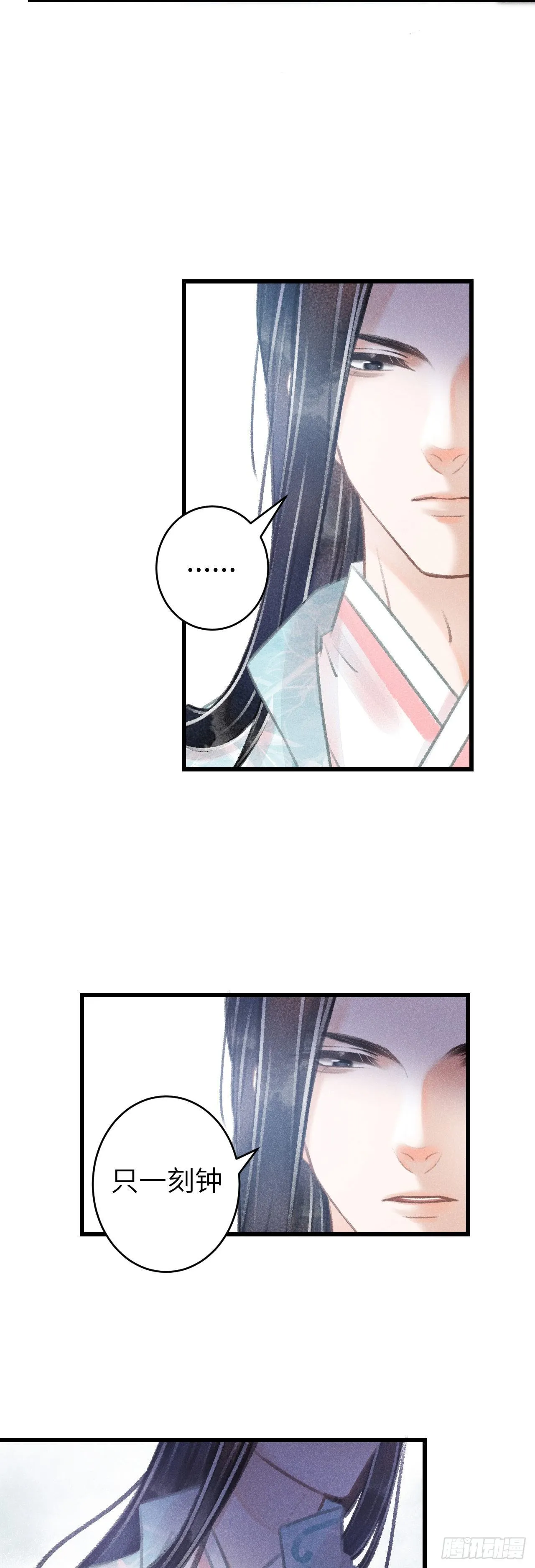 69·吃醋5.0 第30页