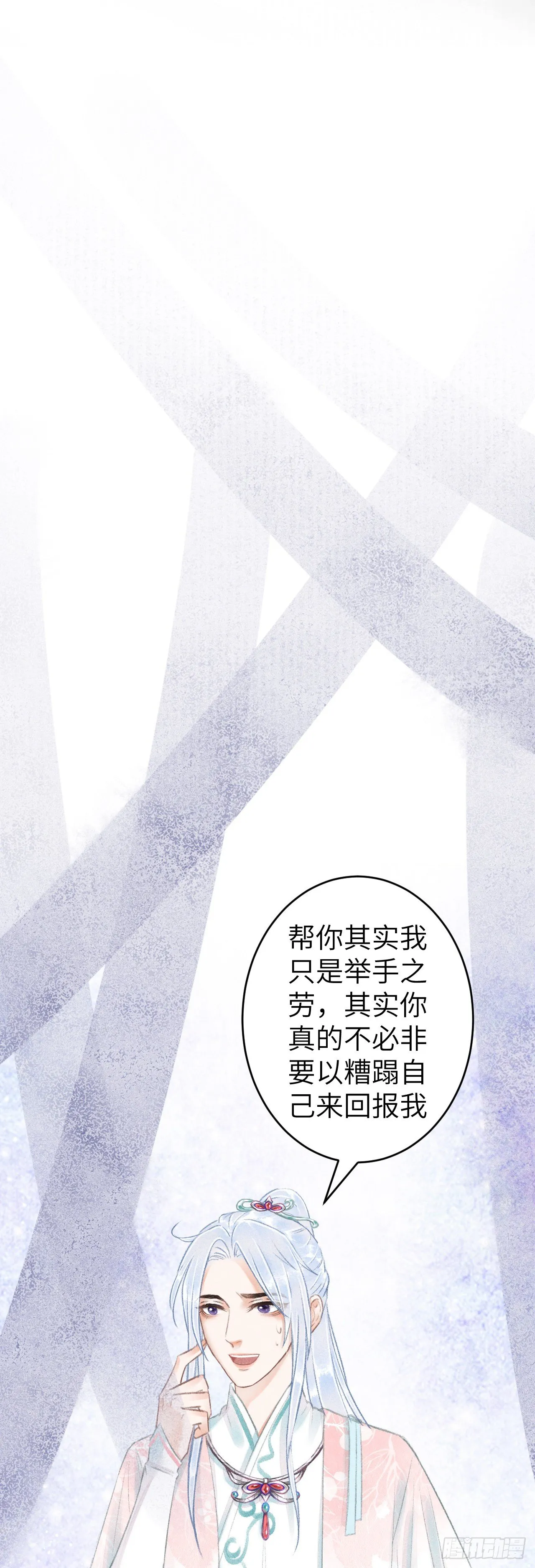 69·吃醋5.0 第32页