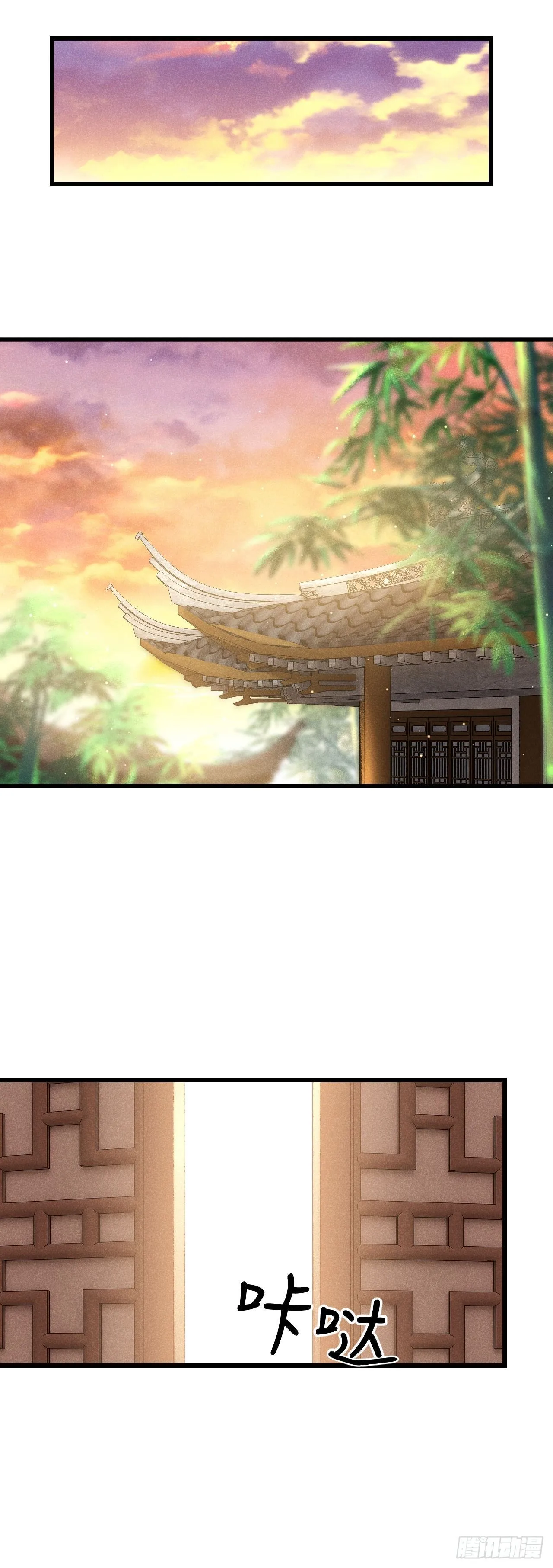70·吃醋6.0 第10页