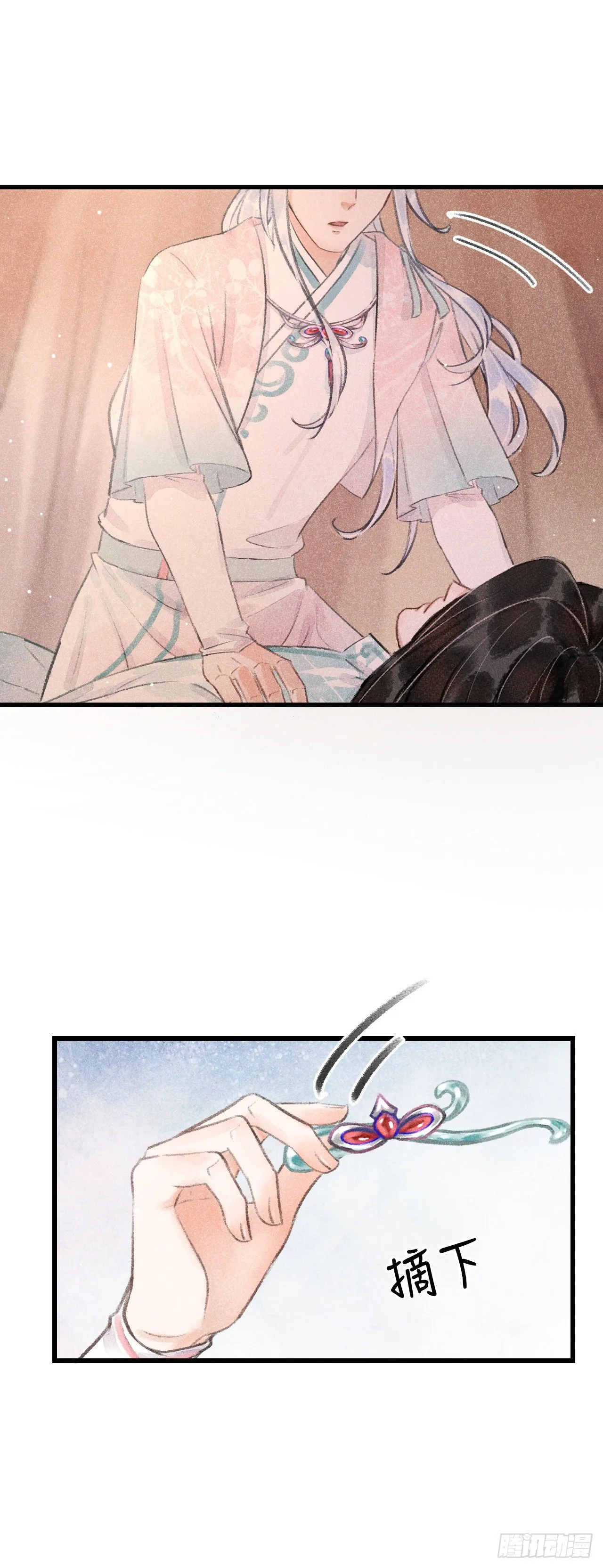 73·意乱迷情（下） 第8页