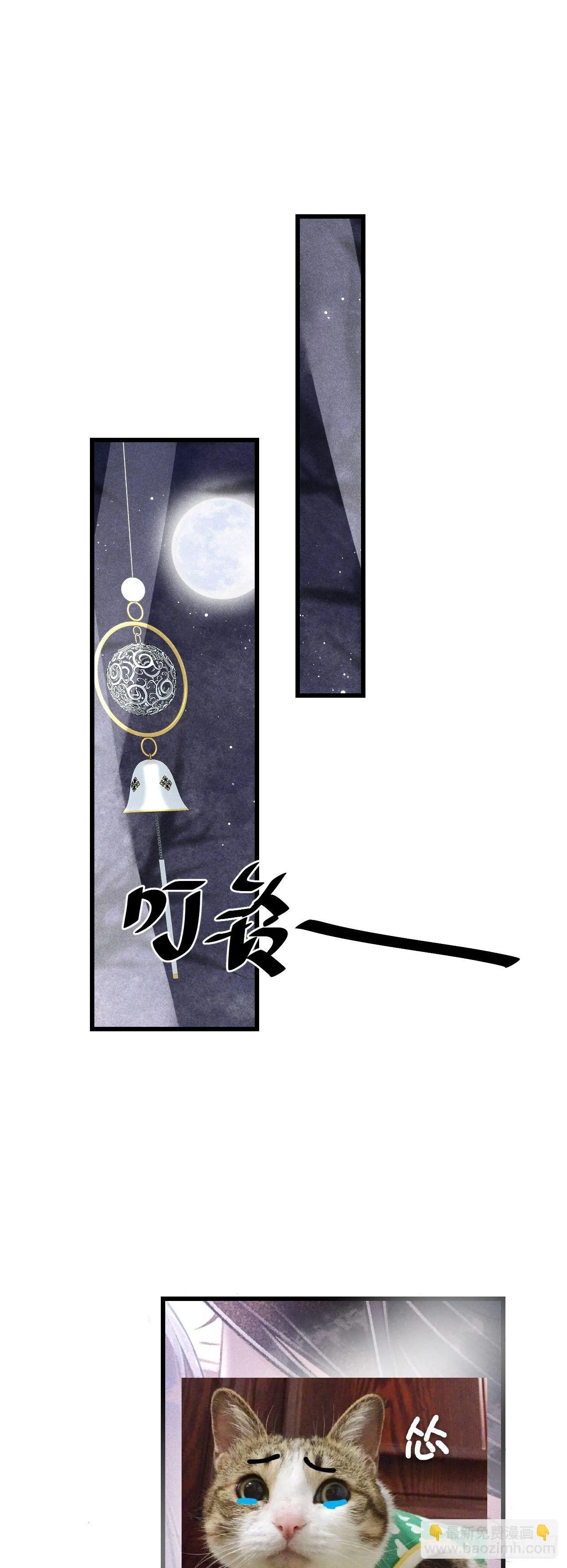 74·一梦前尘 第3页