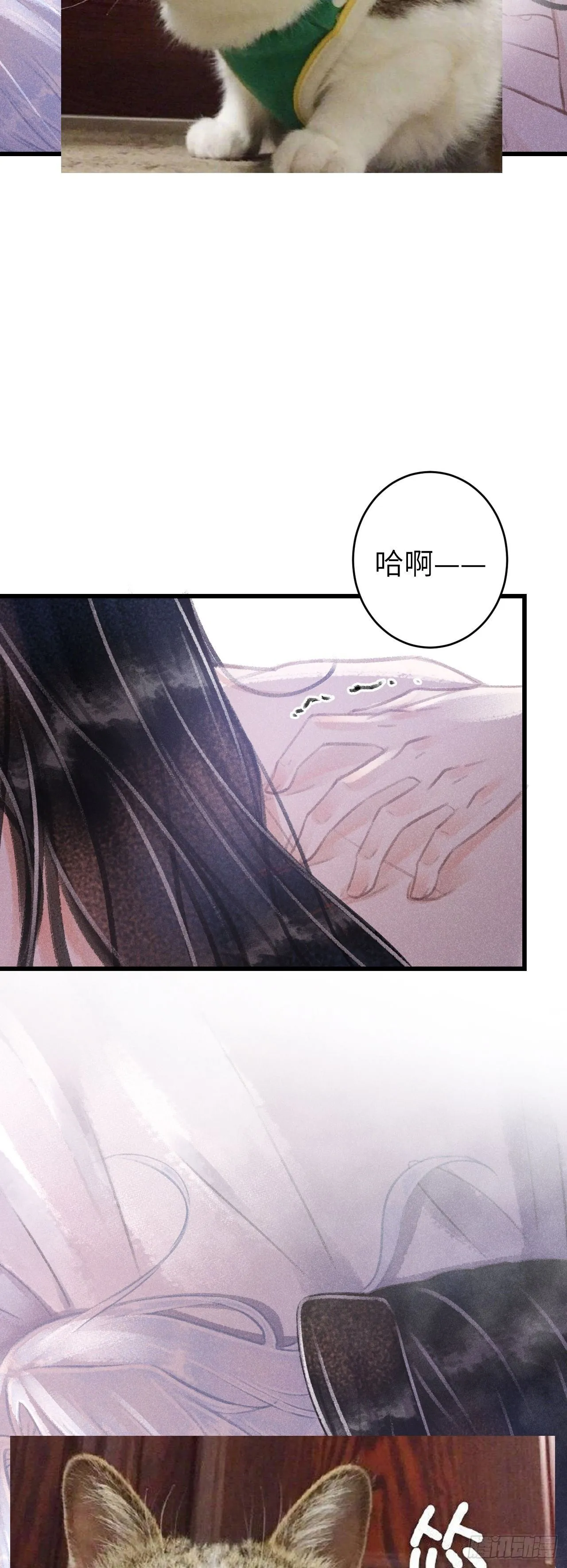 74·一梦前尘 第5页