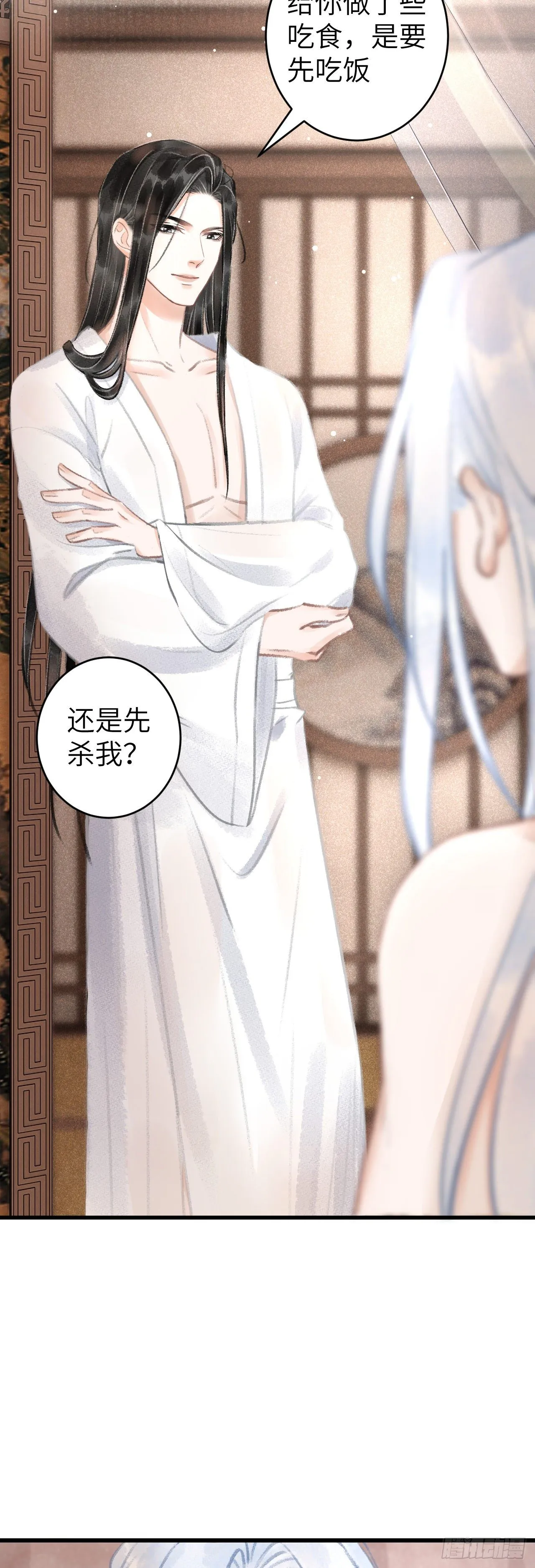 74·一梦前尘 第13页