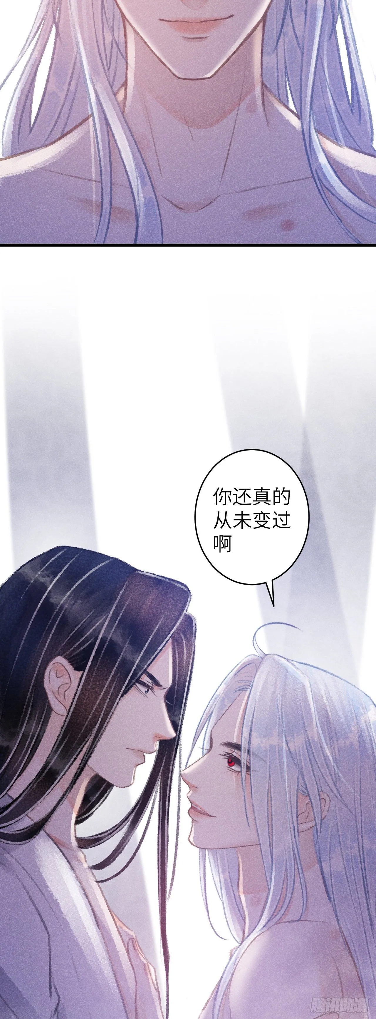 74·一梦前尘 第21页