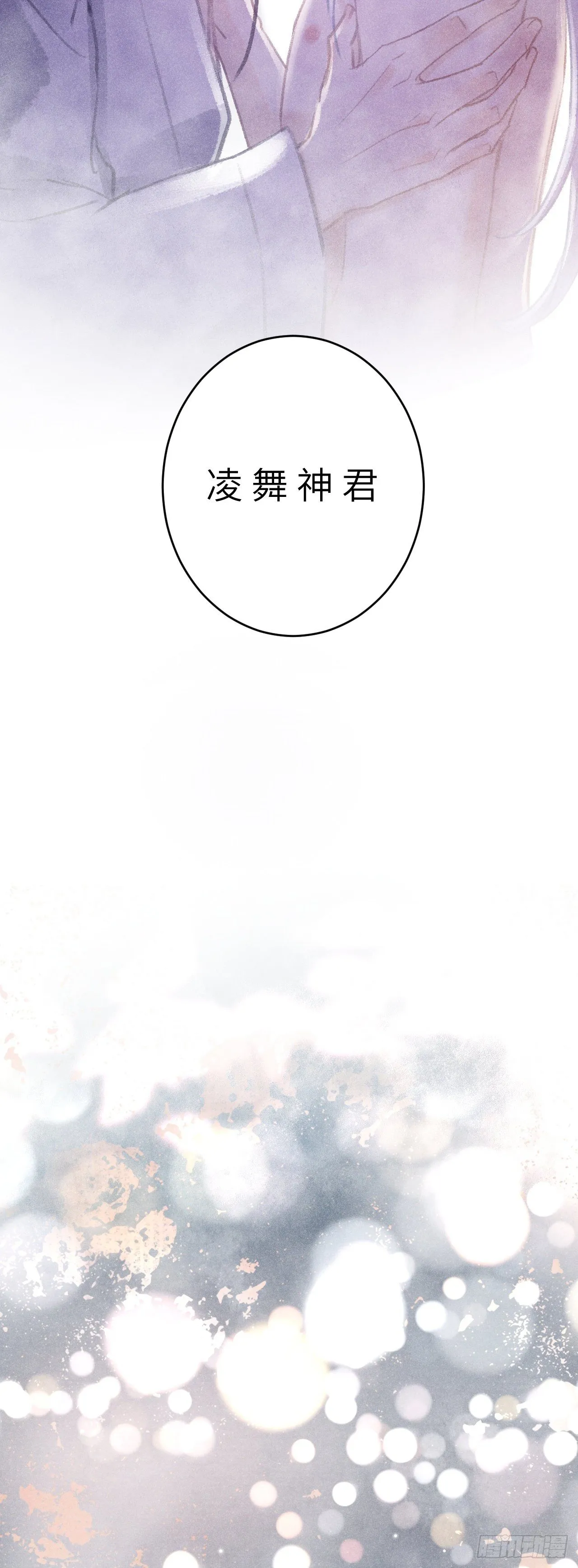 74·一梦前尘 第22页