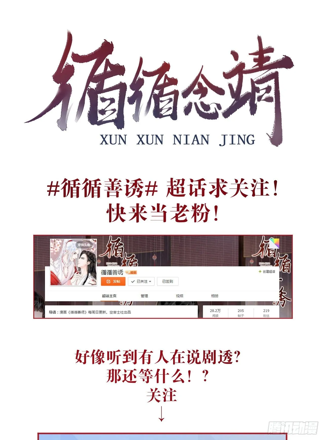 74·一梦前尘 第40页