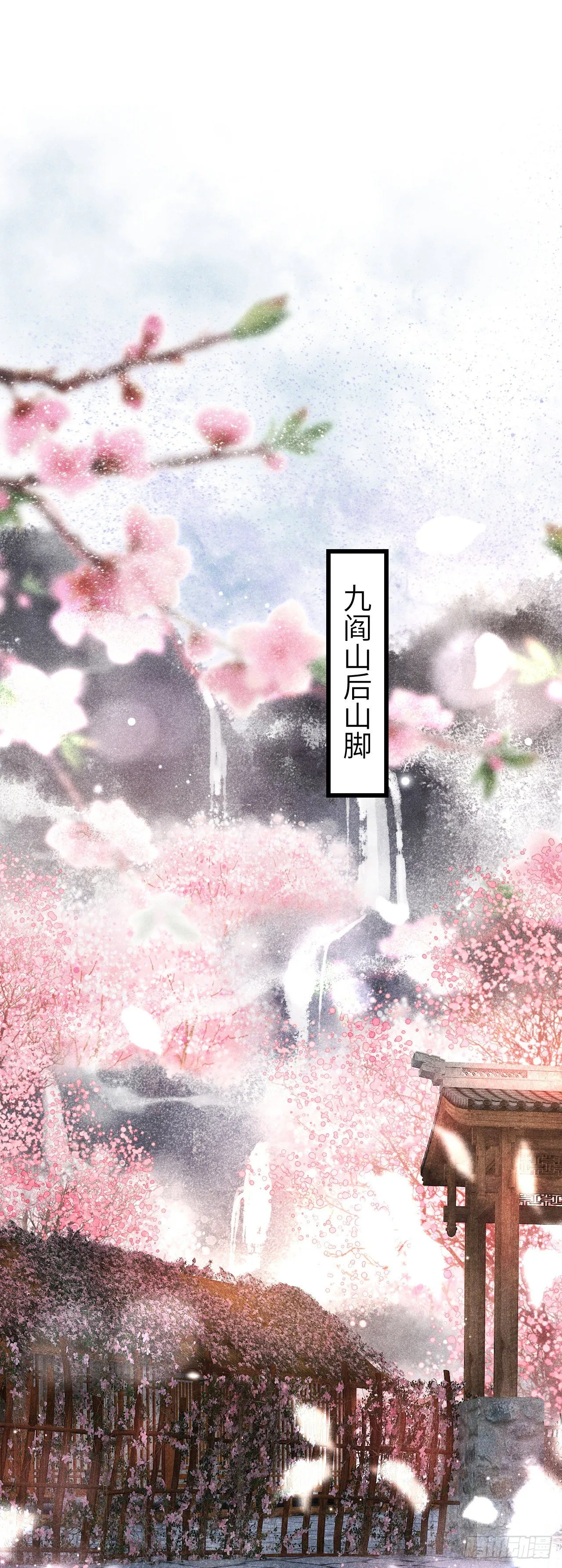 75·是劫是缘？ 第24页