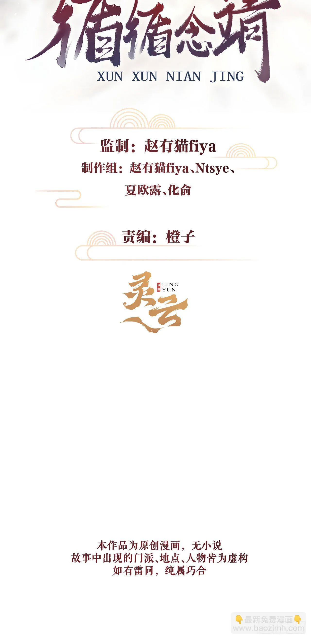 77·试试就试试 第2页