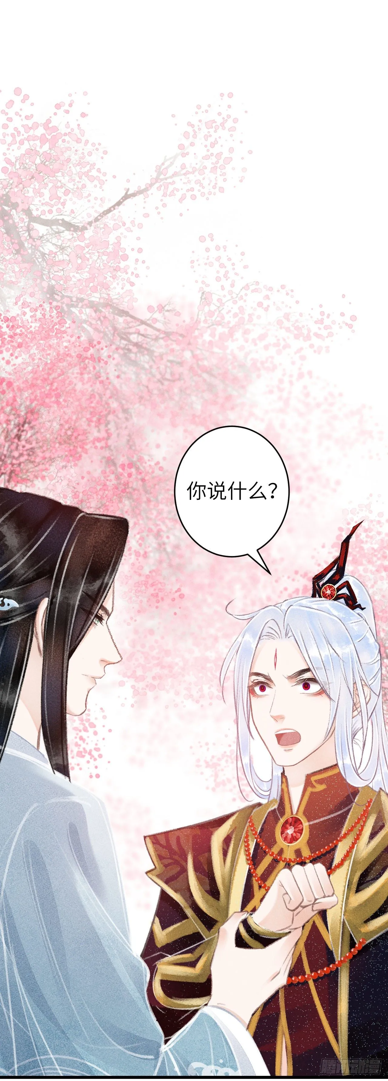 77·试试就试试 第3页