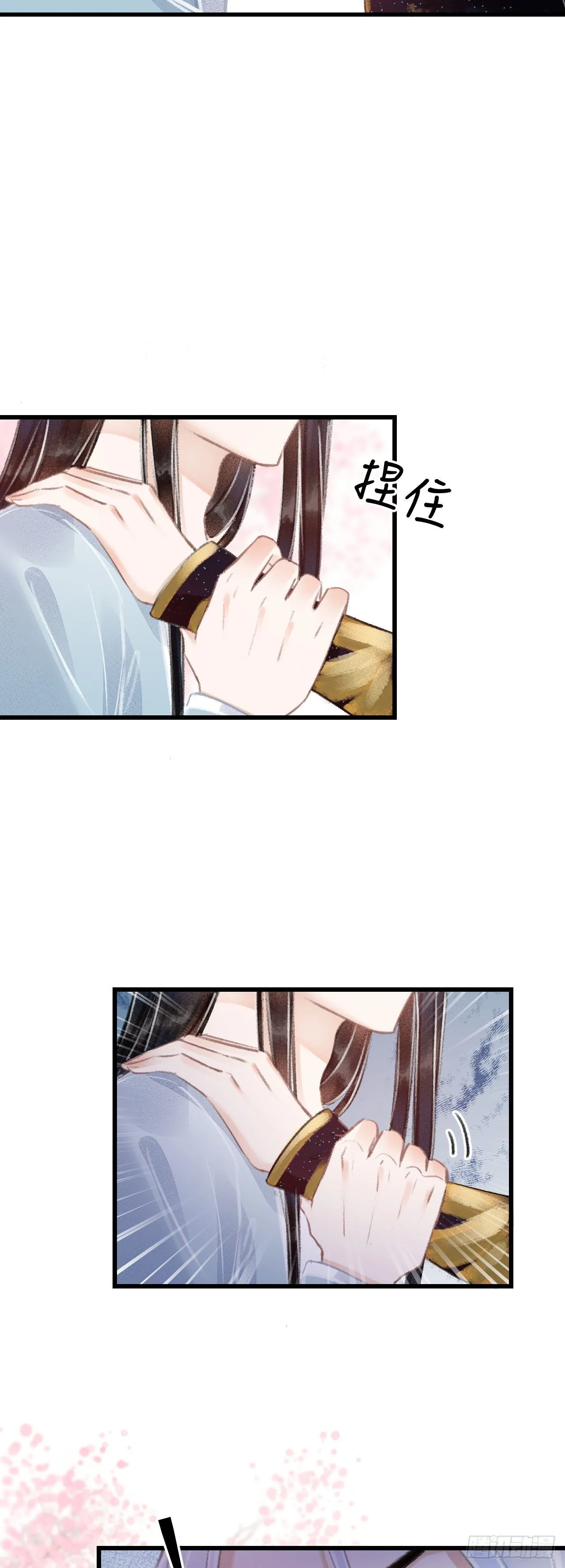77·试试就试试 第12页