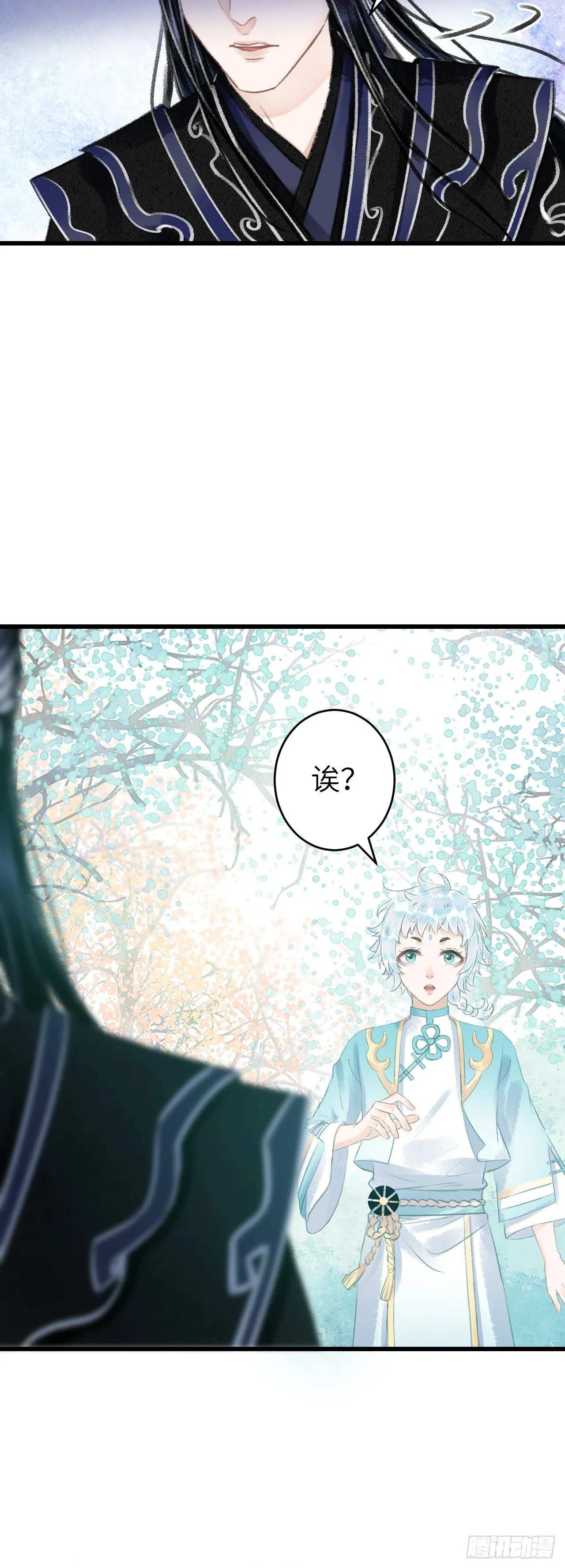 77·试试就试试 第18页
