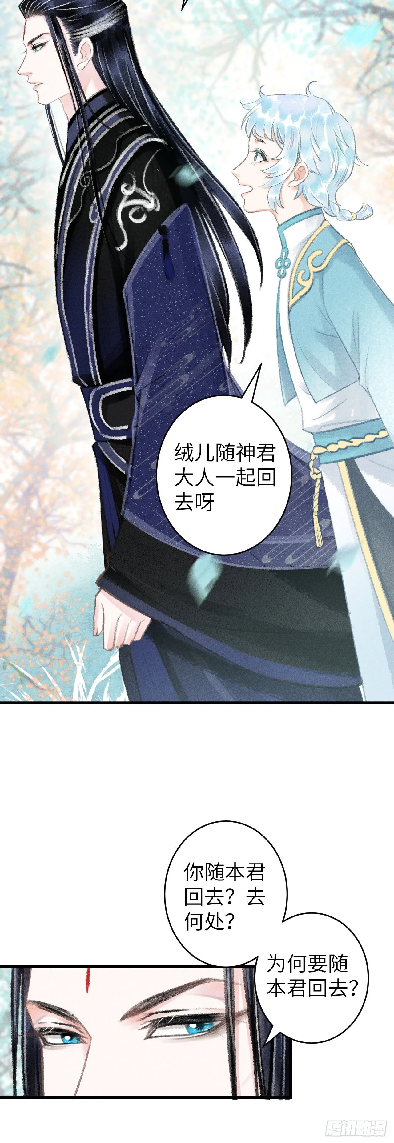 77·试试就试试 第21页