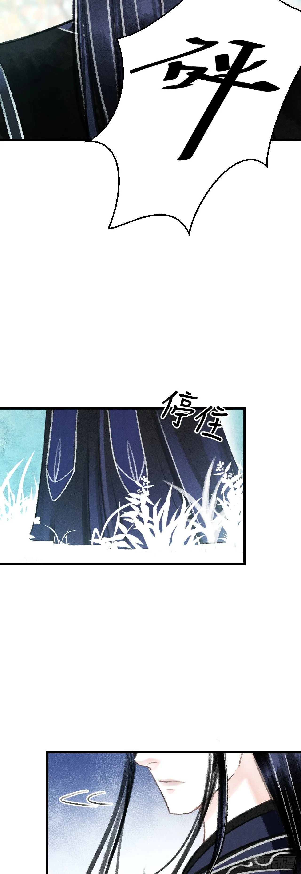 77·试试就试试 第25页