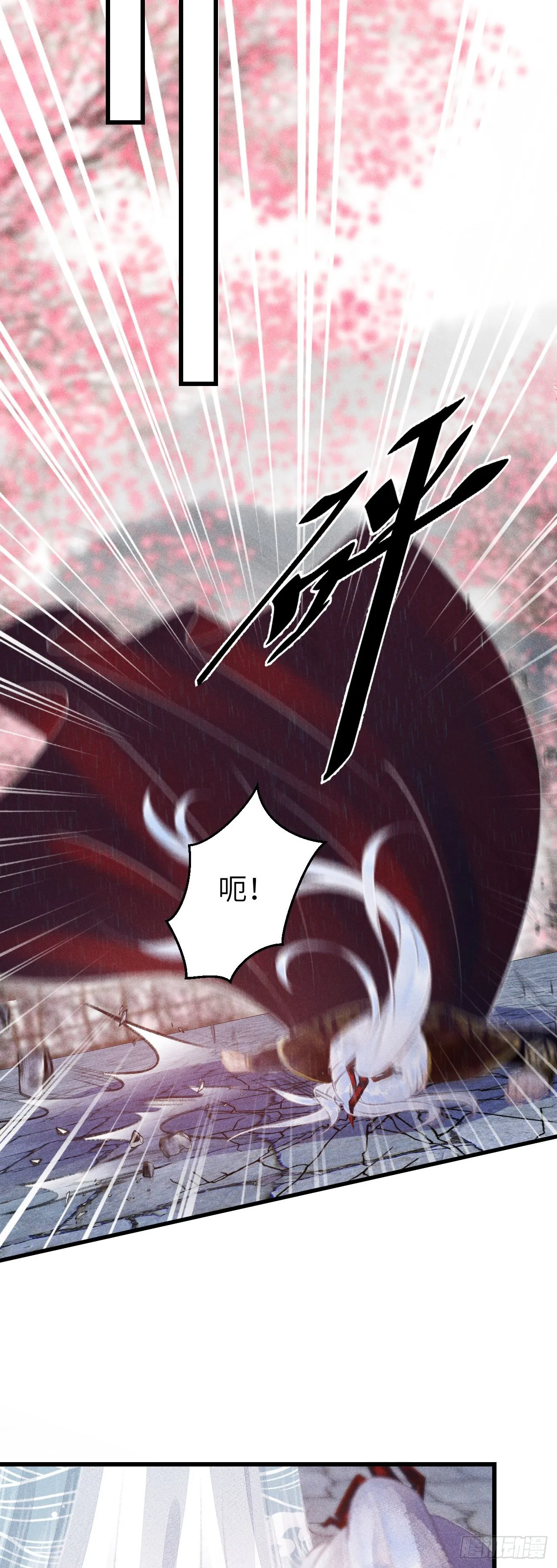 77·试试就试试 第28页