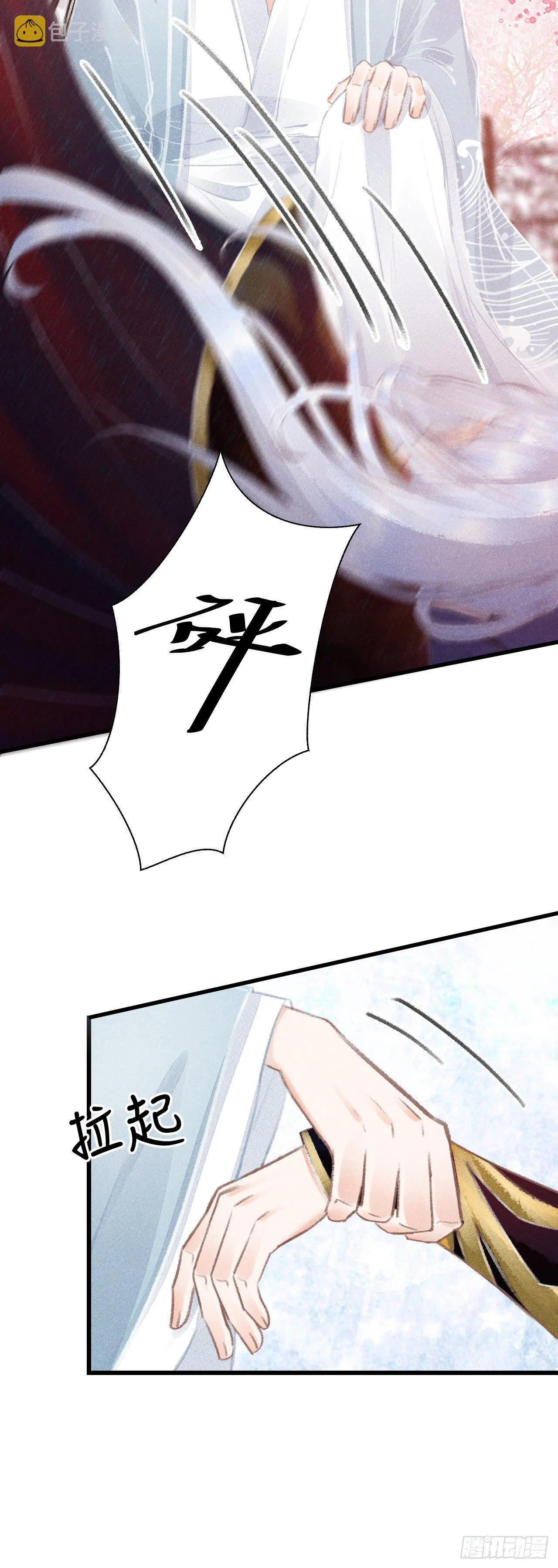 77·试试就试试 第34页