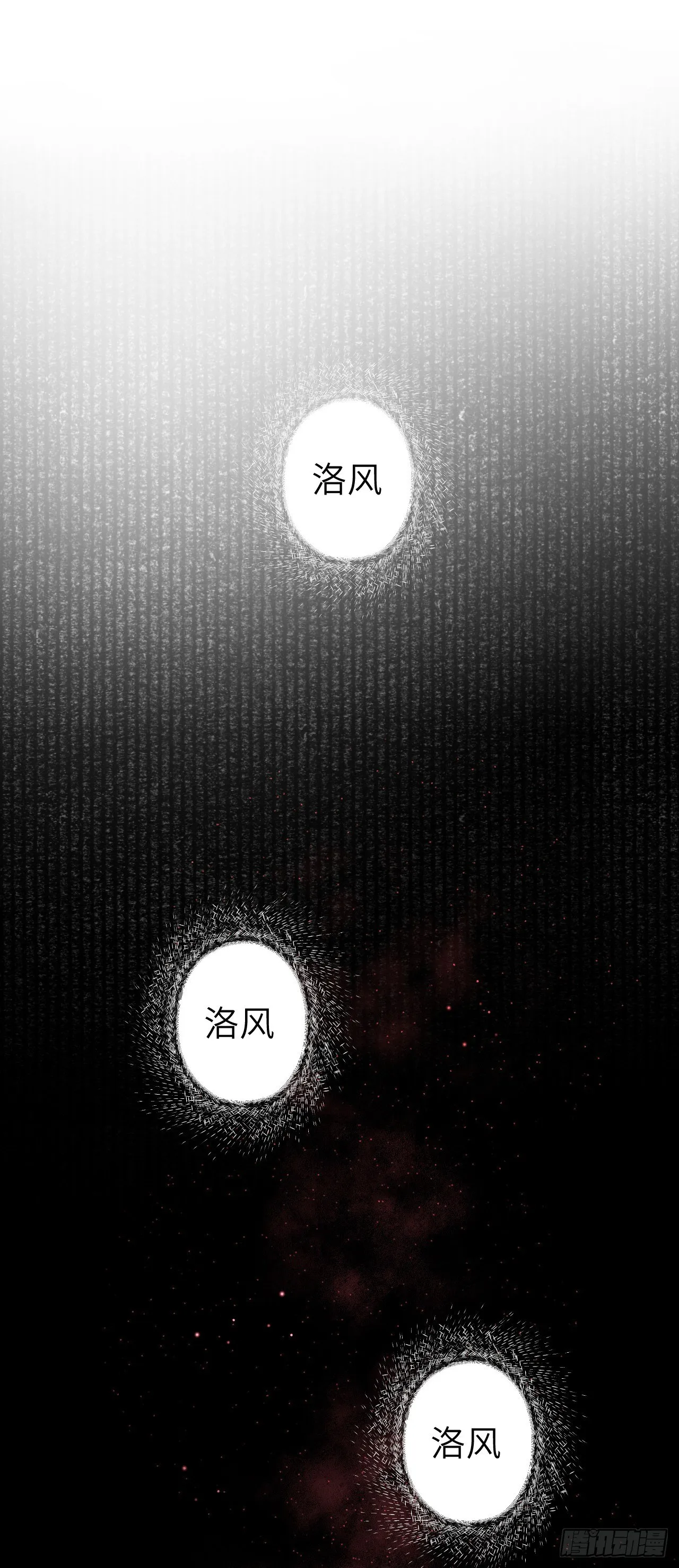 78· 一张床 第3页