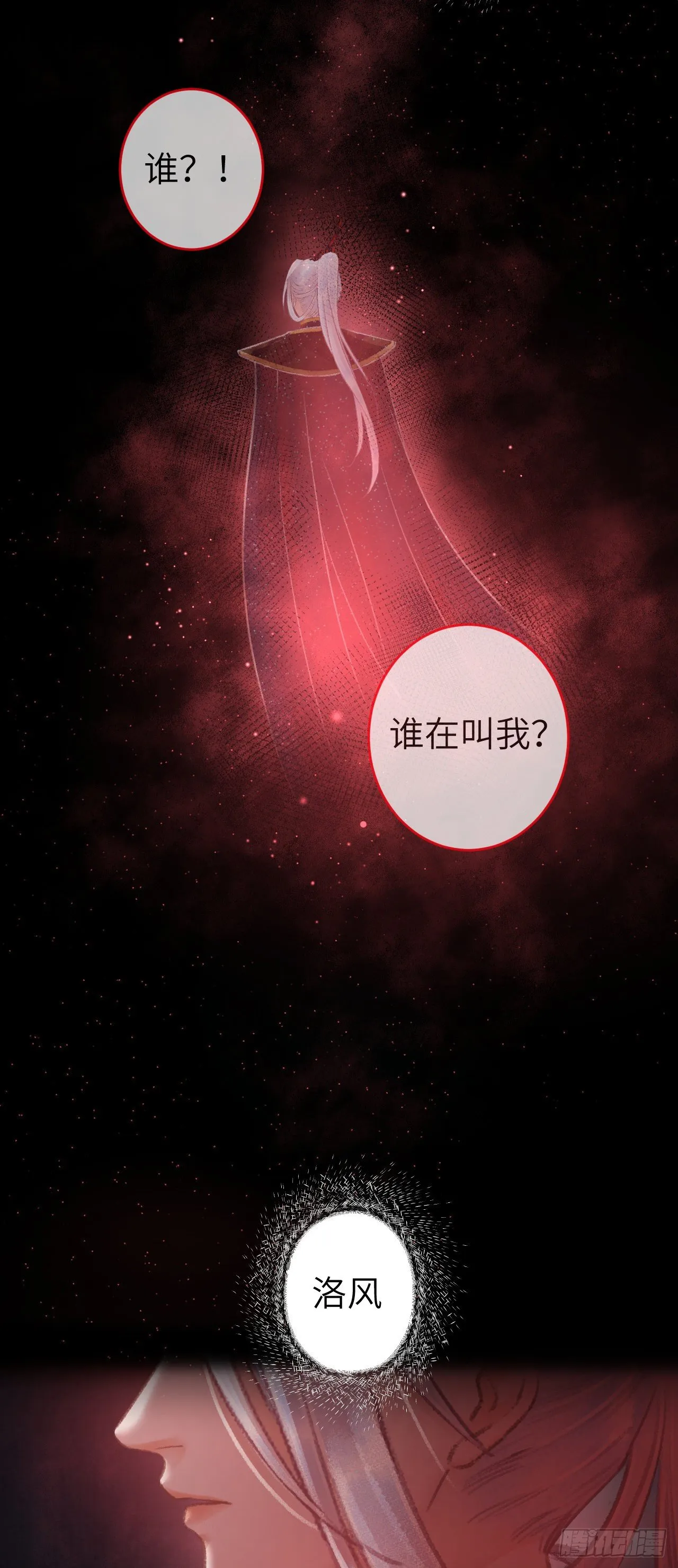 78· 一张床 第4页