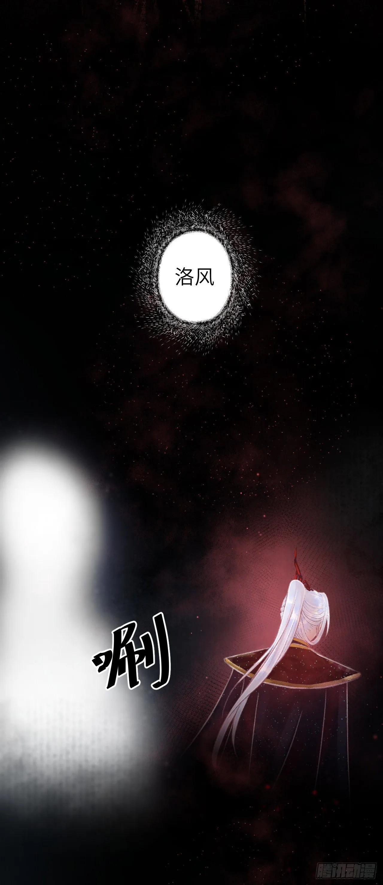 78· 一张床 第6页