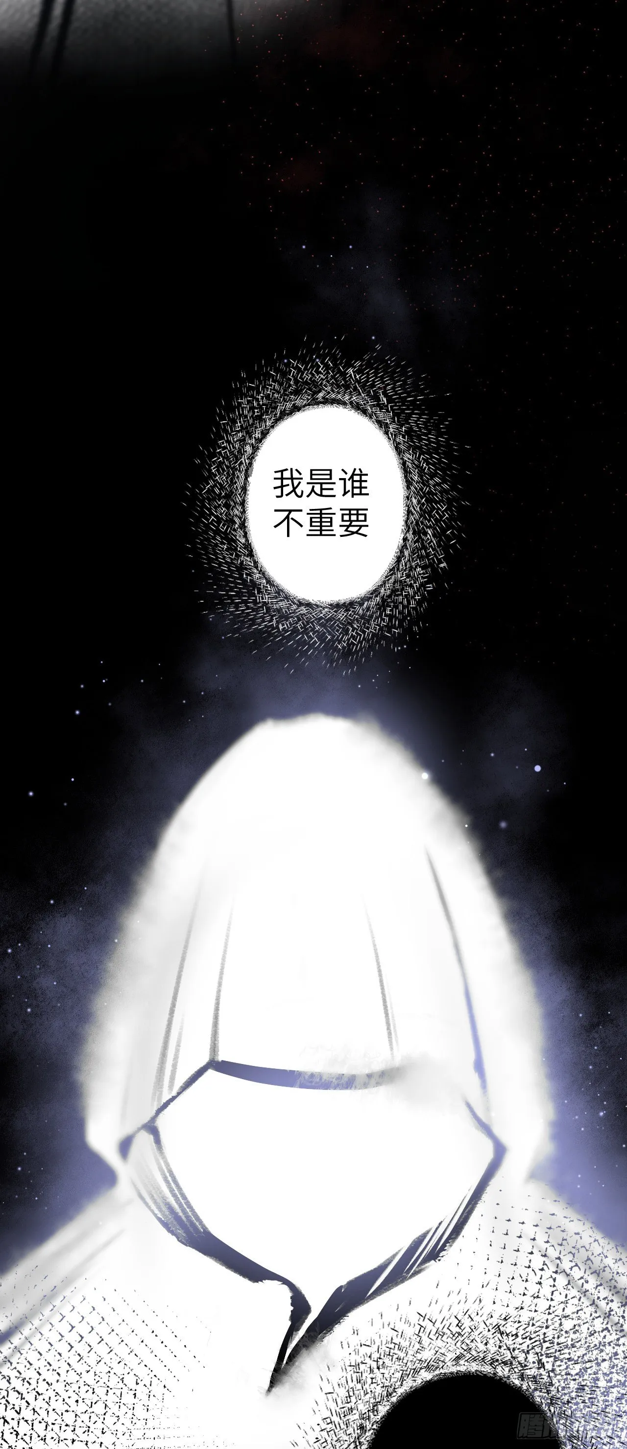 78· 一张床 第8页