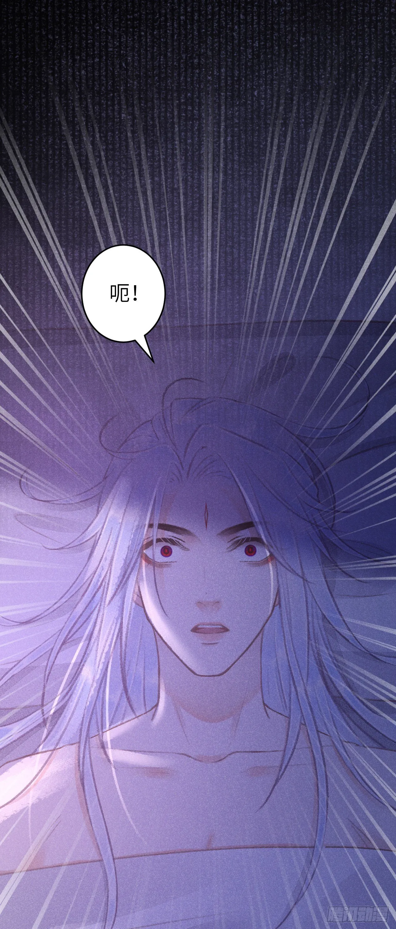 78· 一张床 第17页
