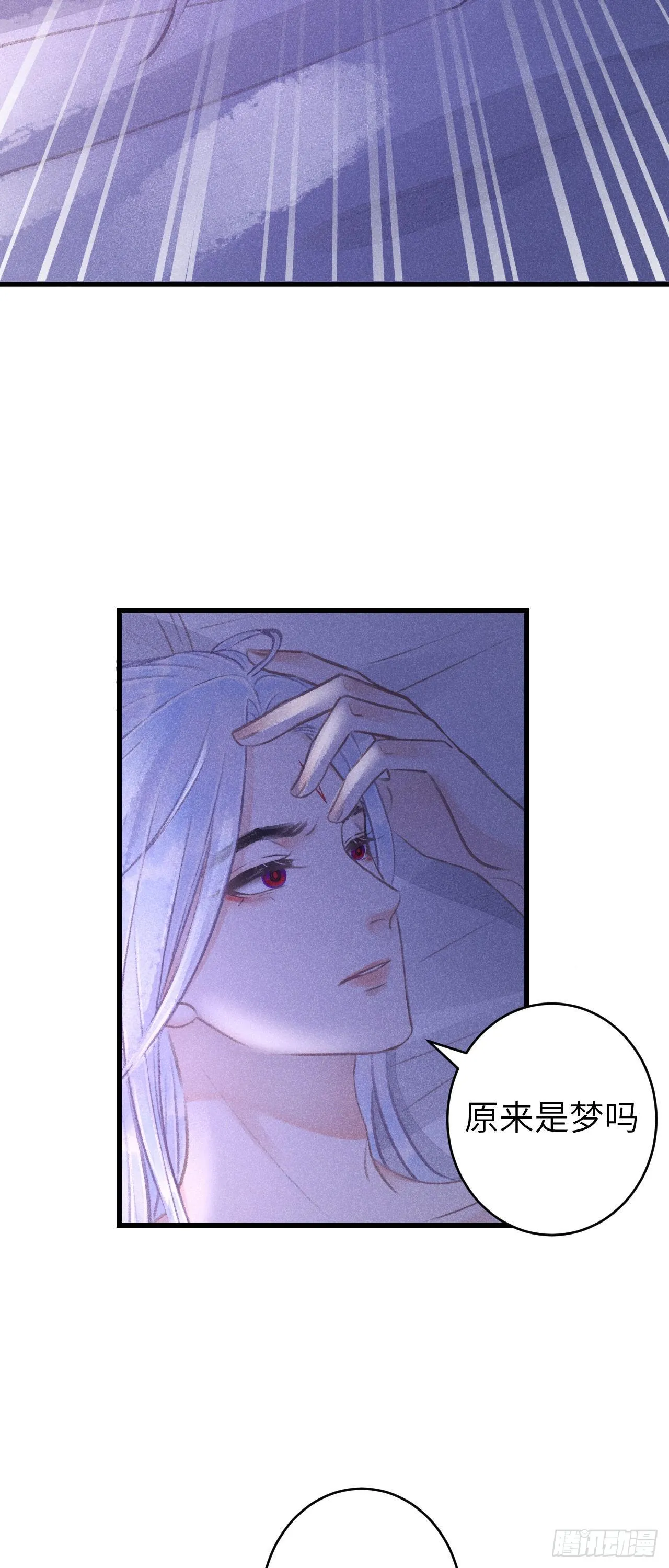 78· 一张床 第18页