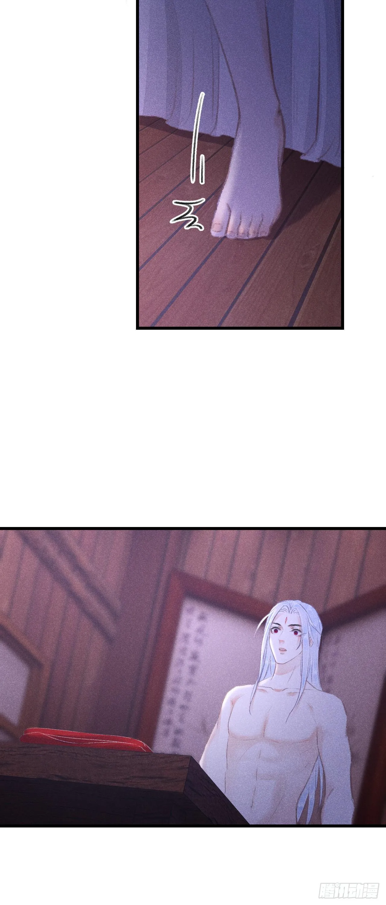 78· 一张床 第21页