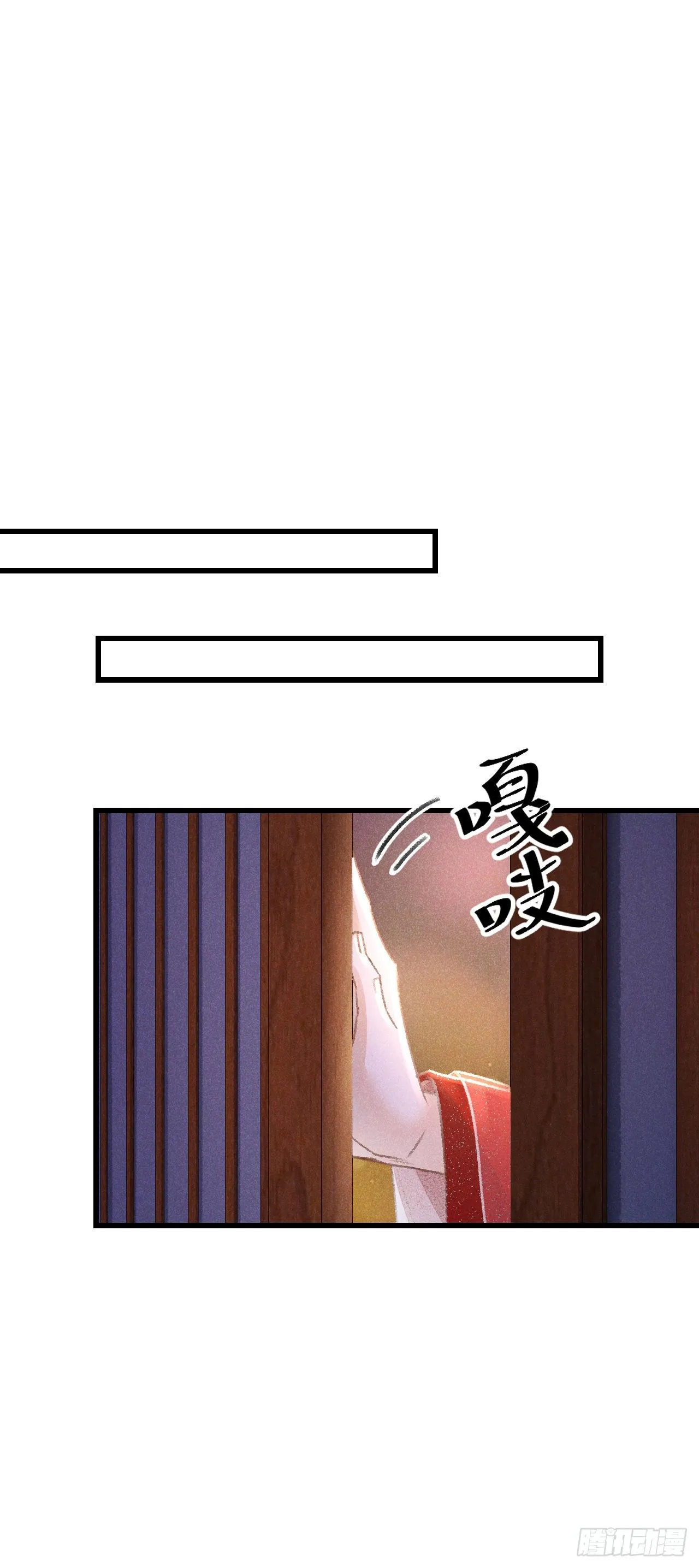 78· 一张床 第23页