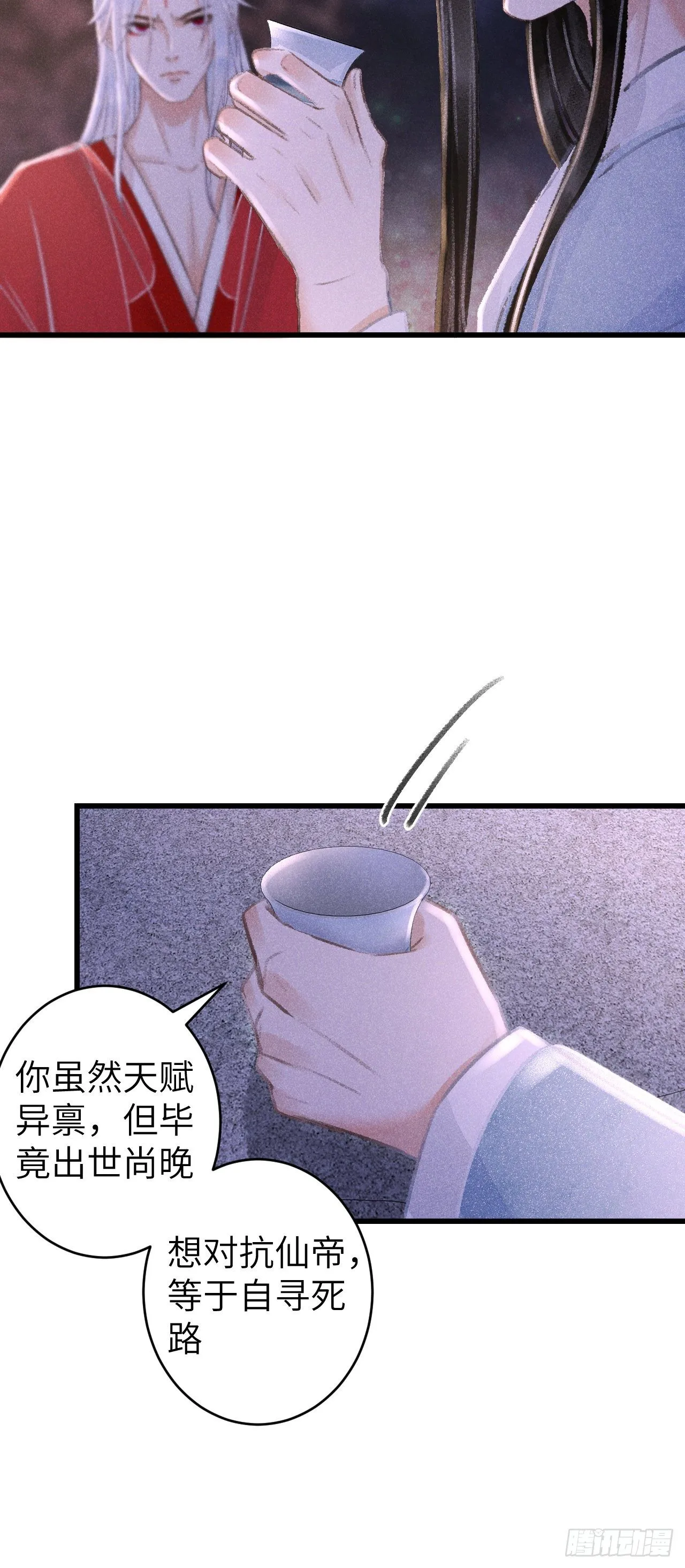 78· 一张床 第41页