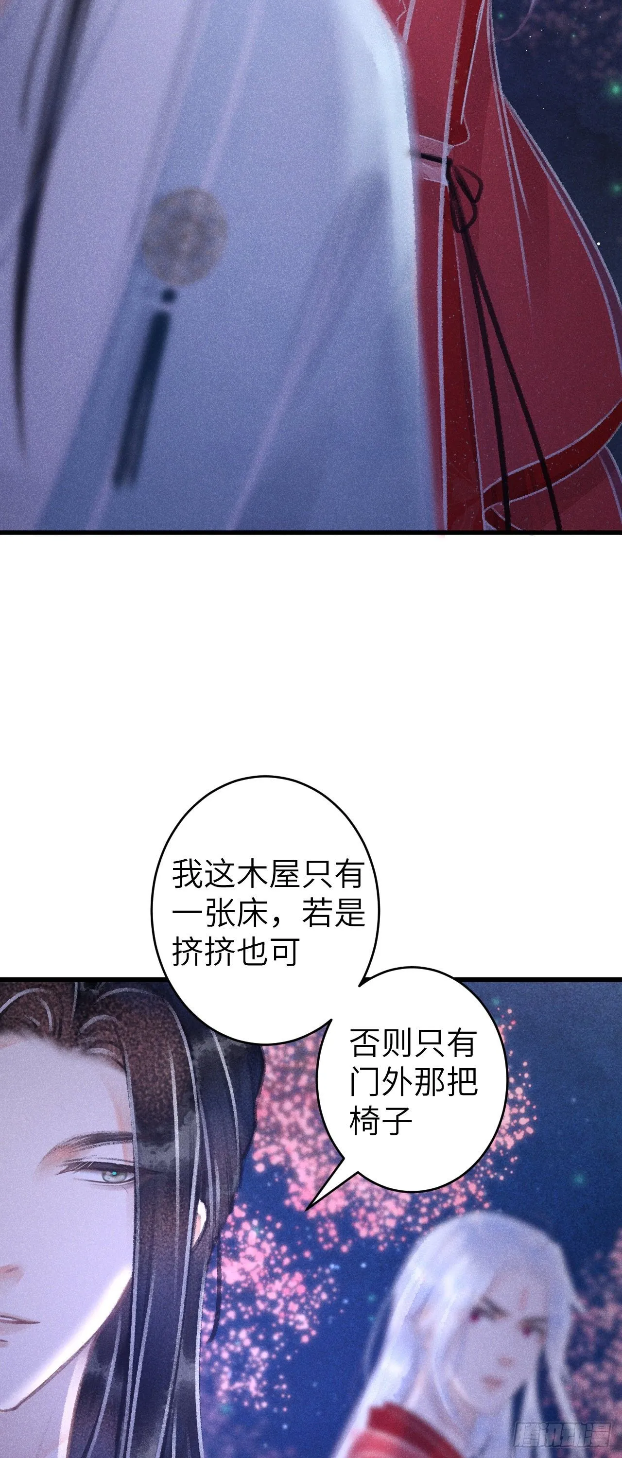 78· 一张床 第50页