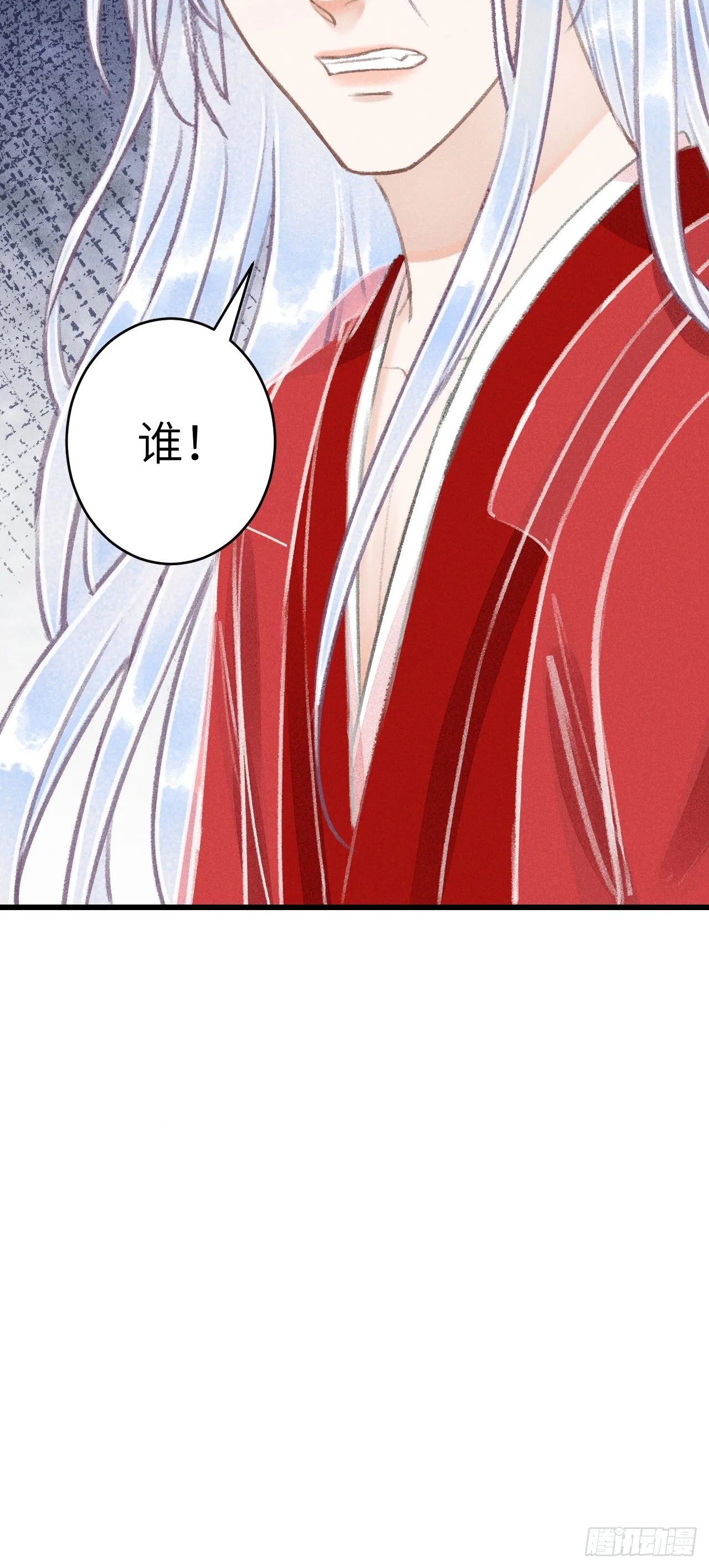 78· 一张床 第54页