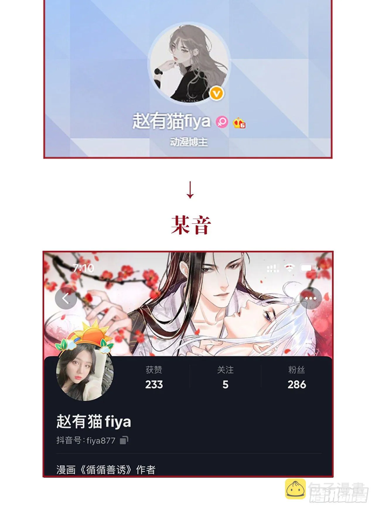 78· 一张床 第57页