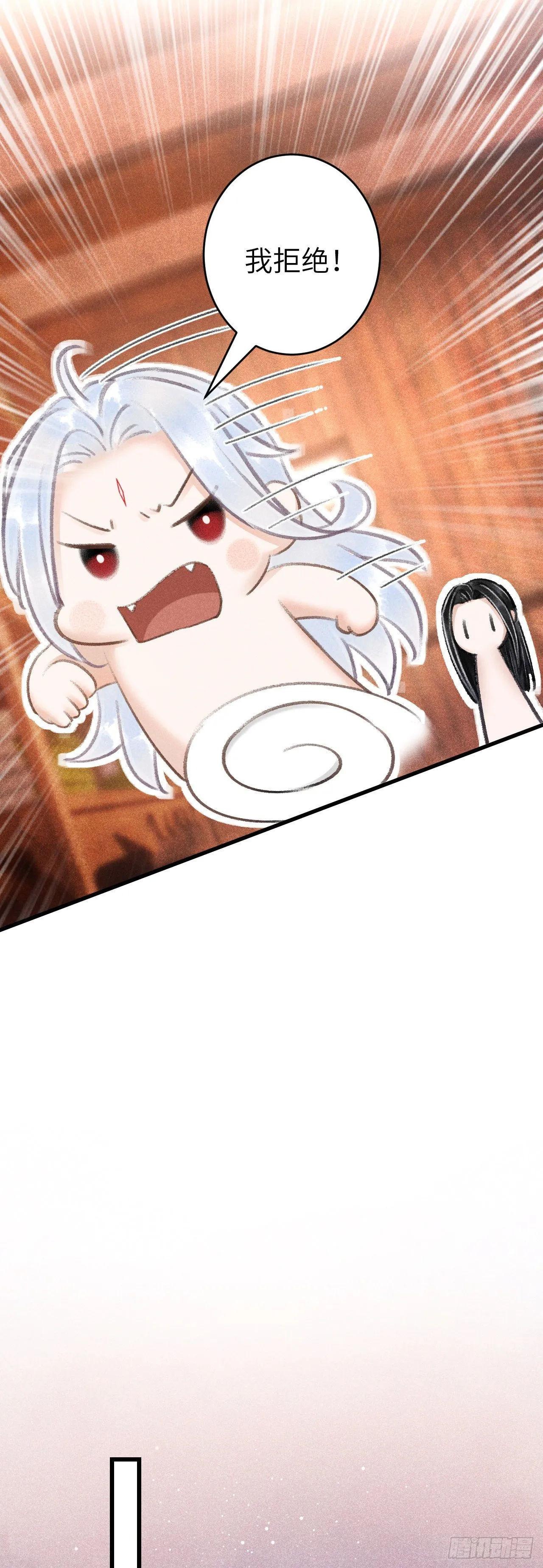 81·重组家庭？ 第25页