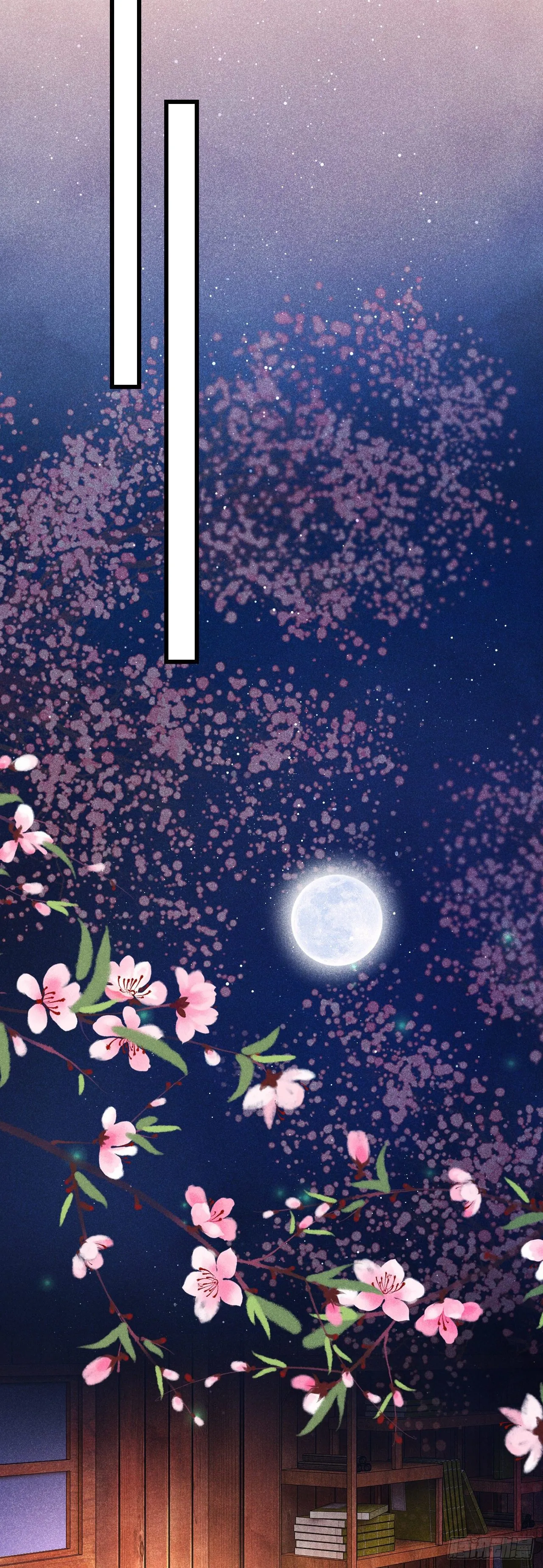 81·重组家庭？ 第26页