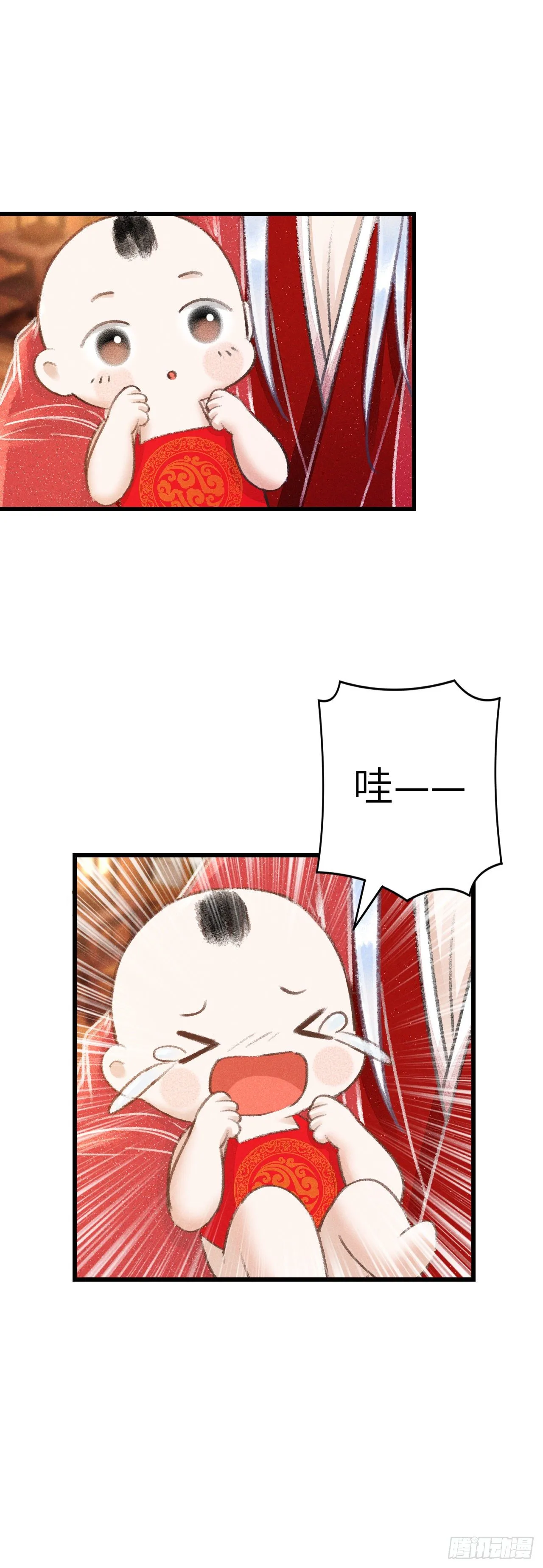 81·重组家庭？ 第29页