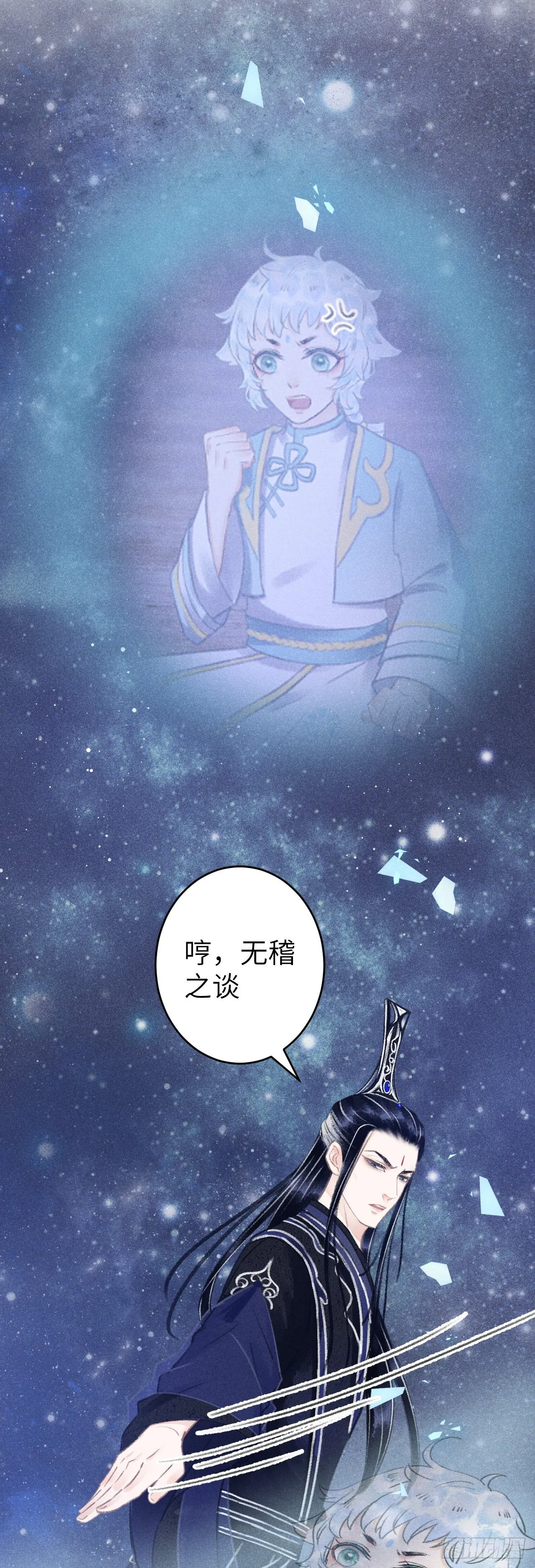 81·重组家庭？ 第36页