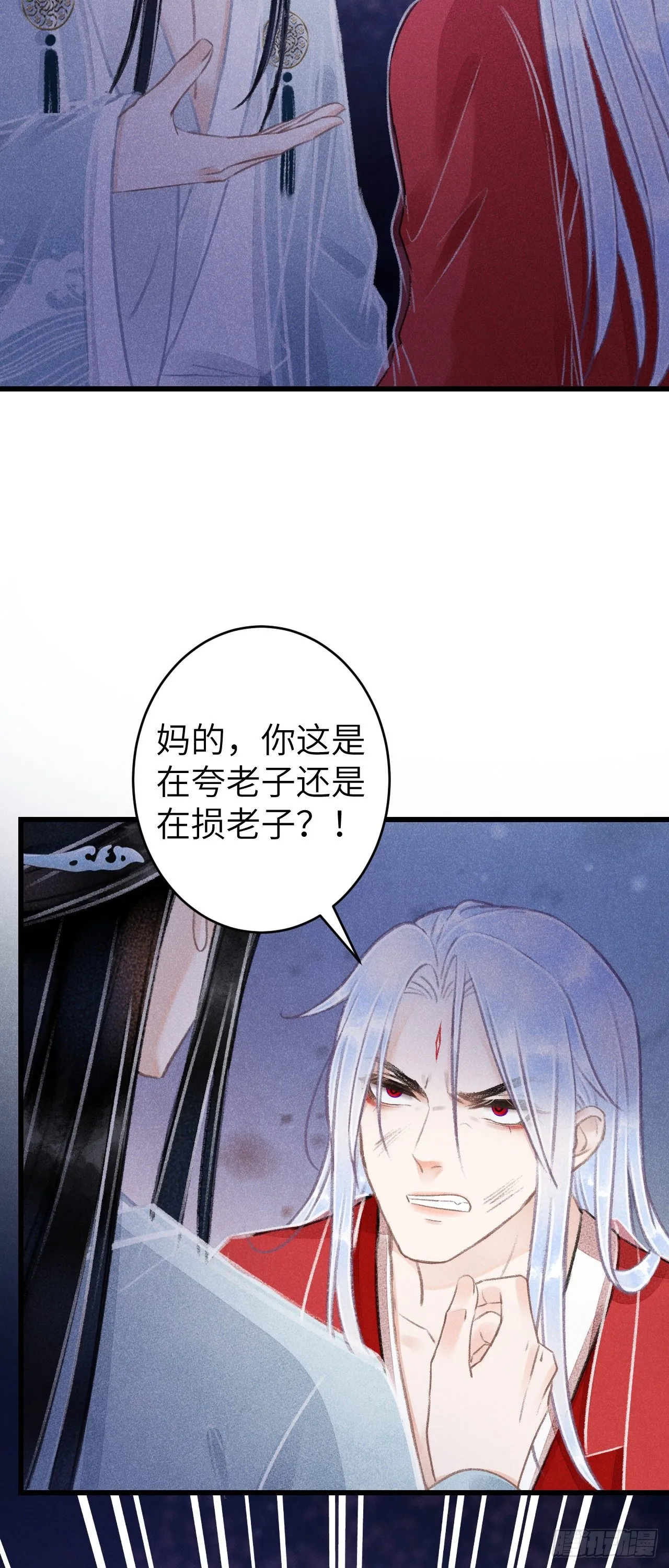 84·被人保护的感觉 第7页