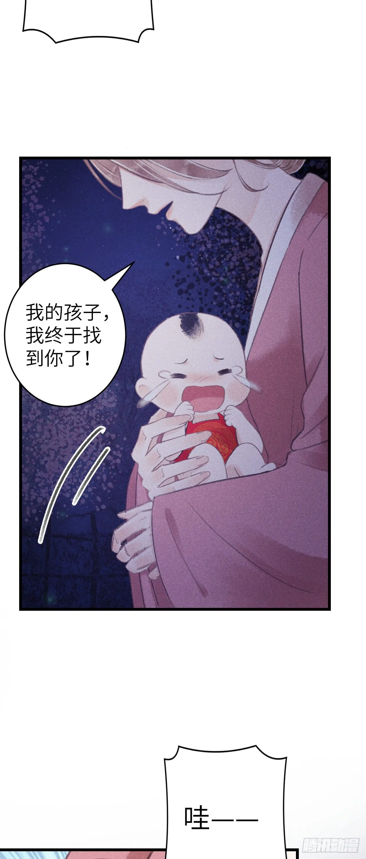 84·被人保护的感觉 第10页