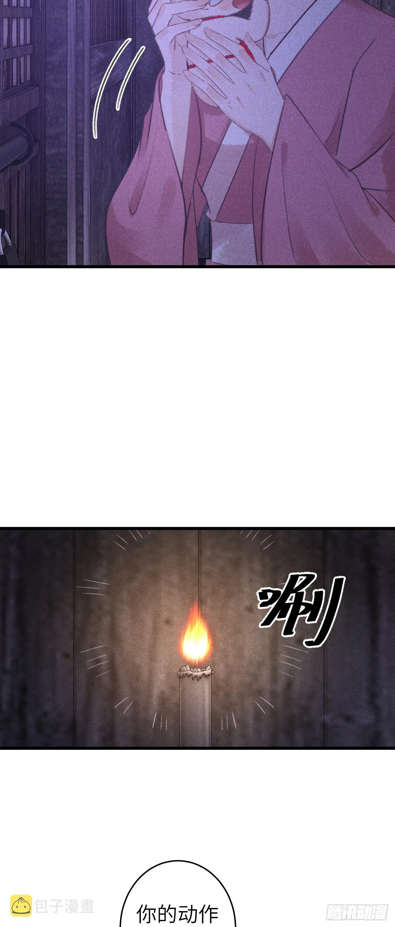 84·被人保护的感觉 第19页