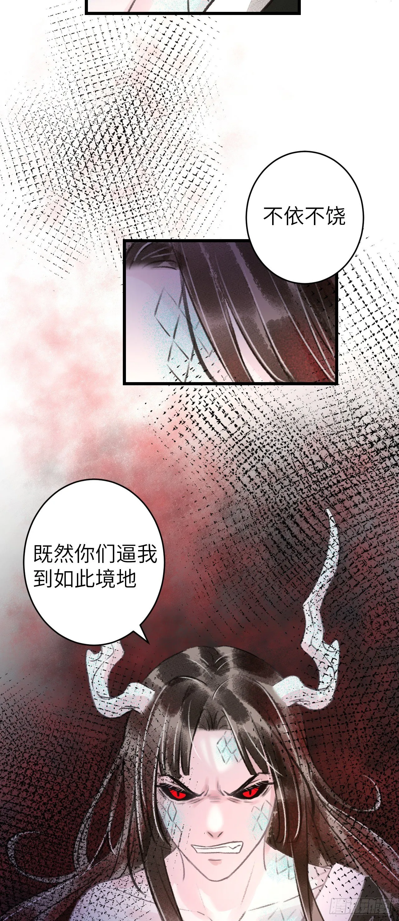 84·被人保护的感觉 第41页