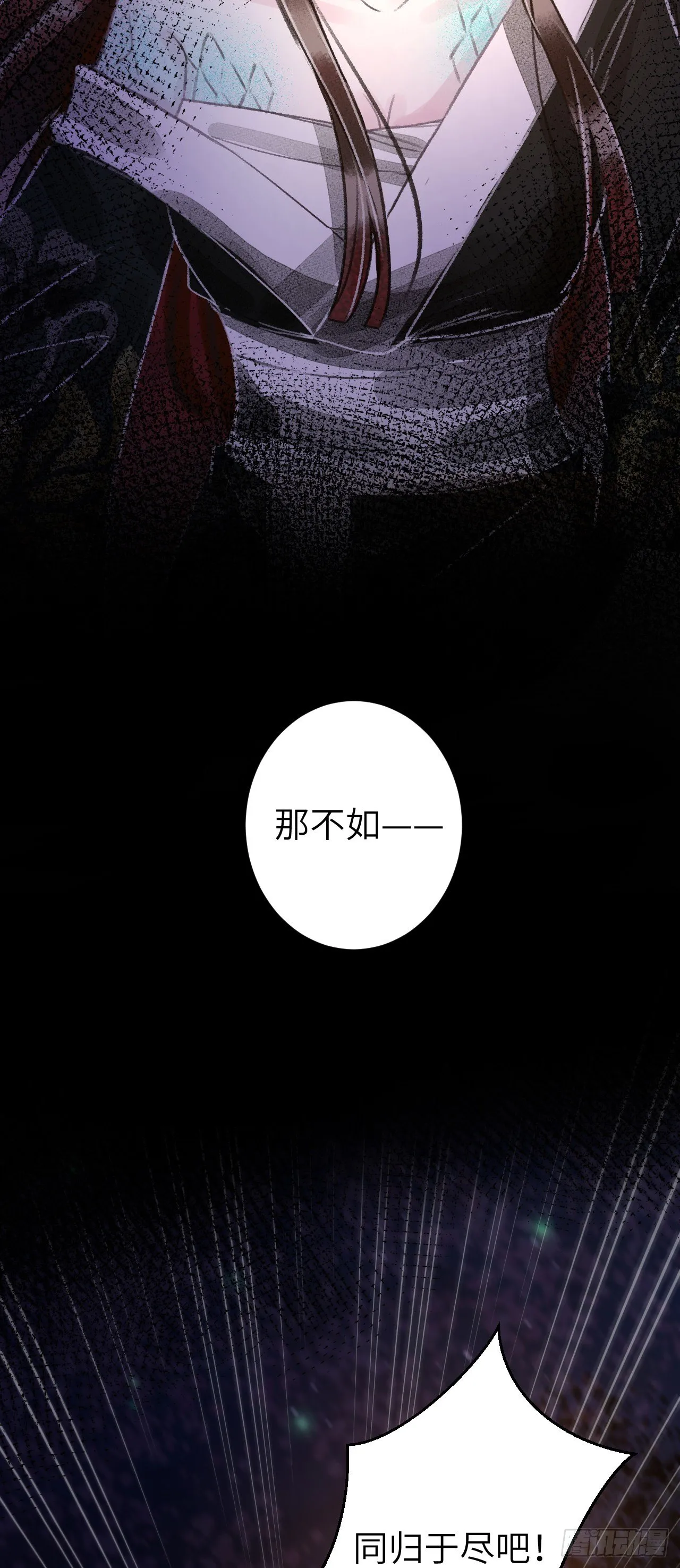 84·被人保护的感觉 第42页
