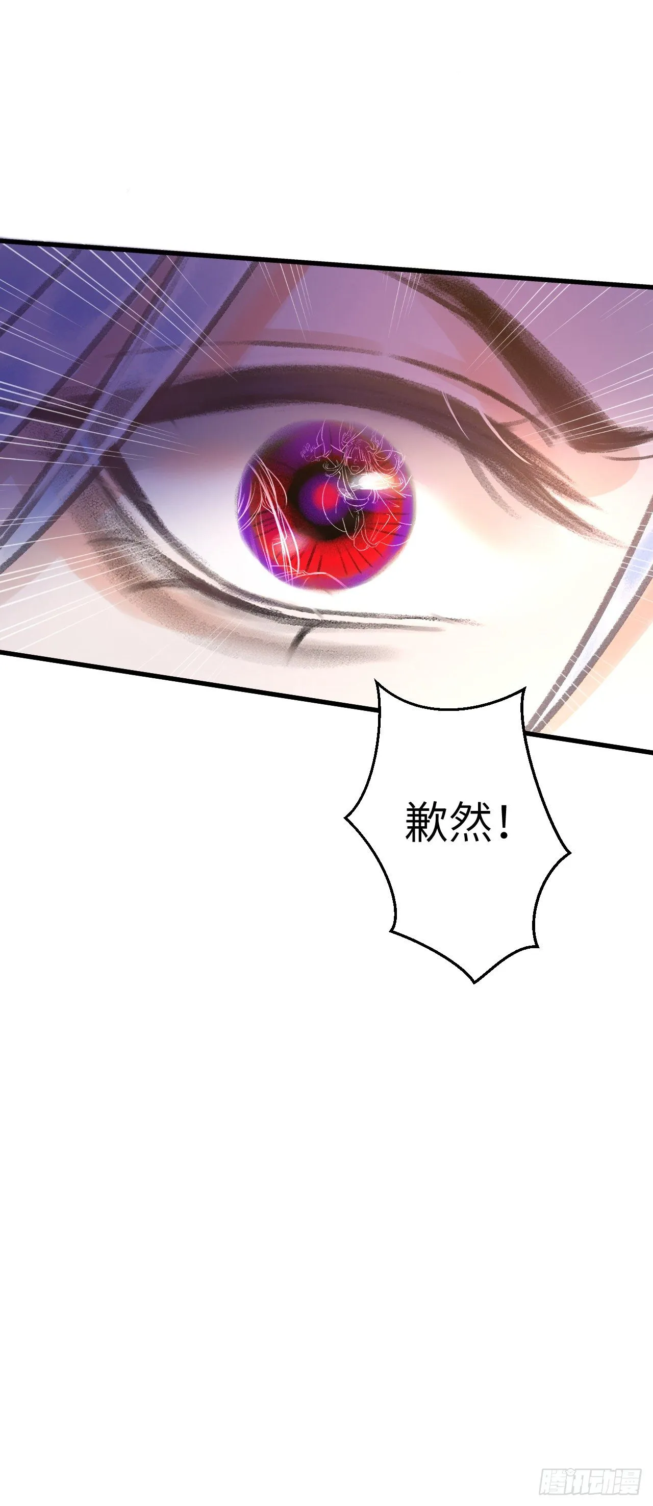 84·被人保护的感觉 第44页