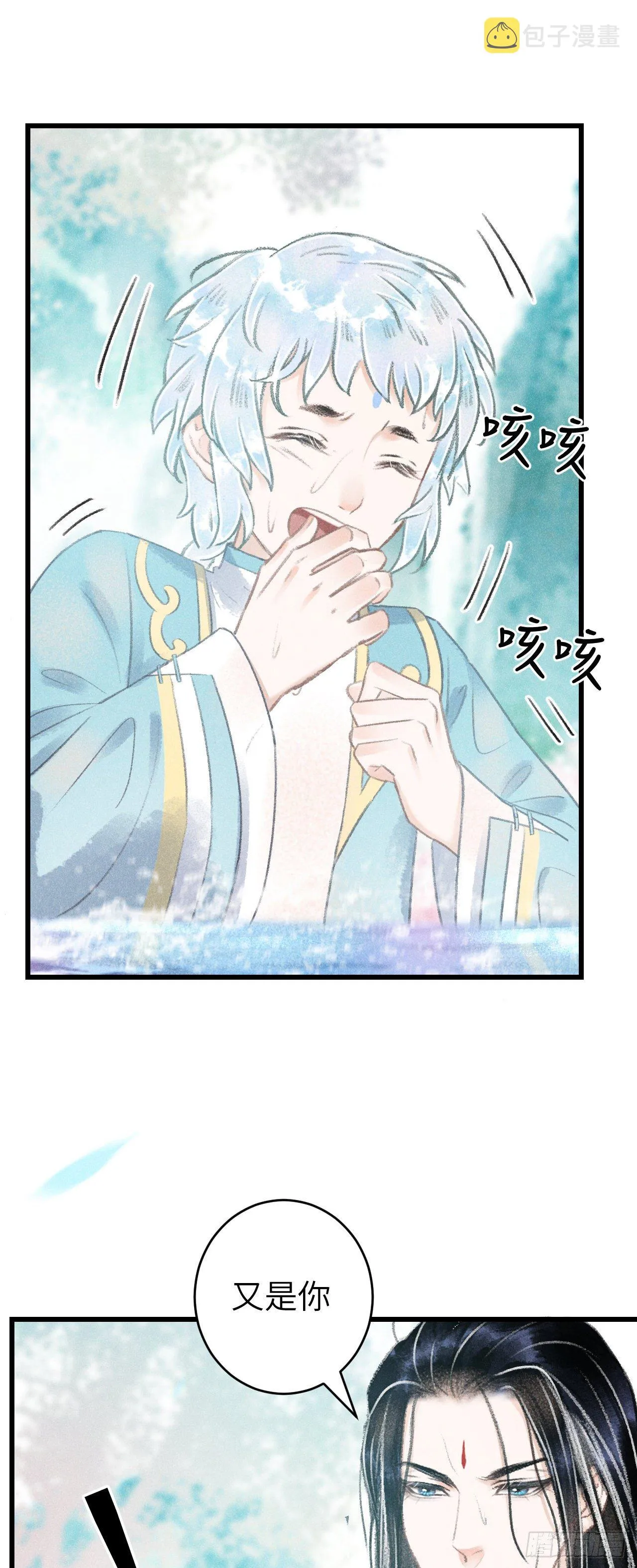 83·肌肤之亲 第25页