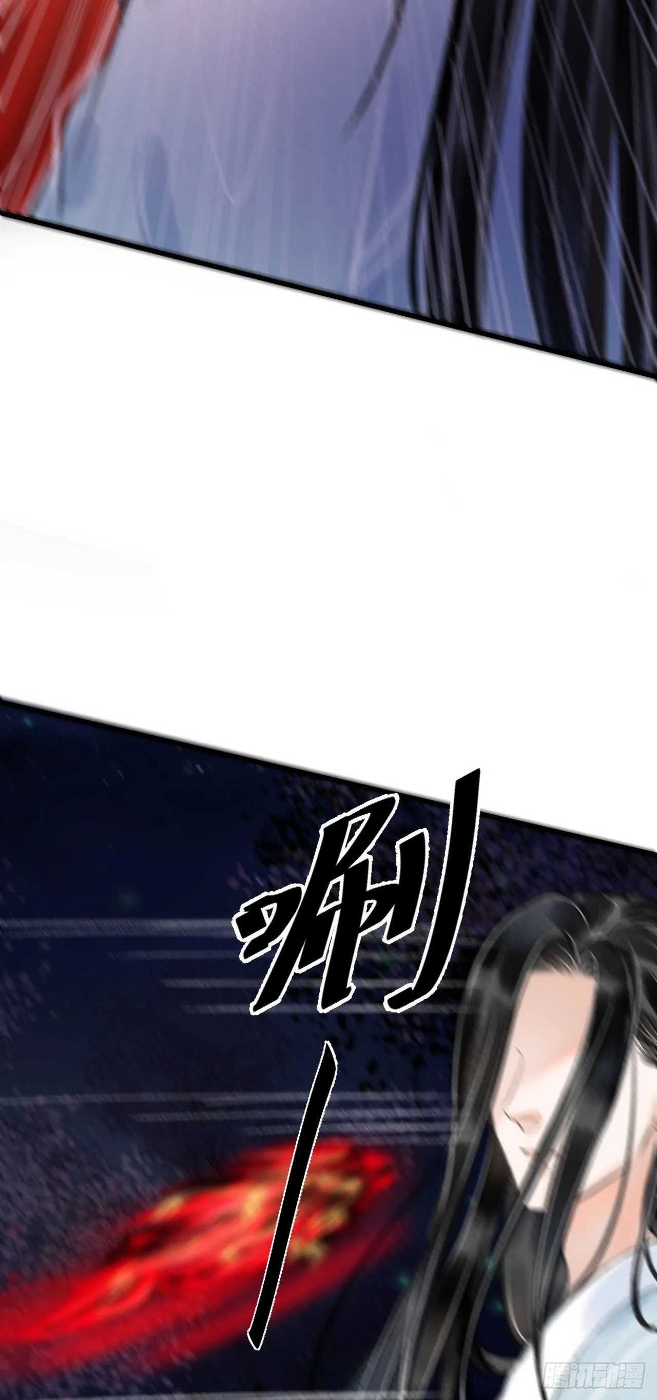 83·肌肤之亲 第39页