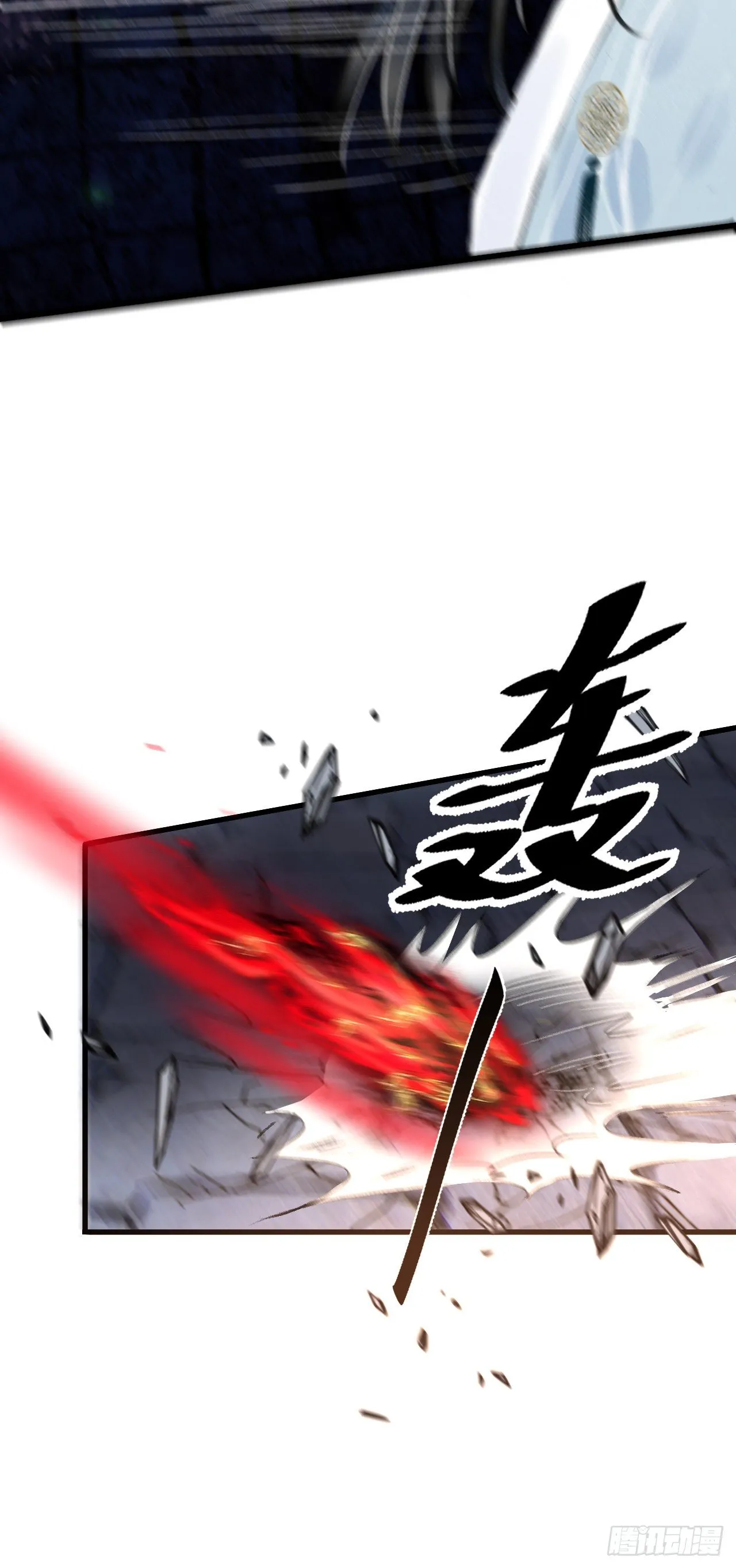 83·肌肤之亲 第40页