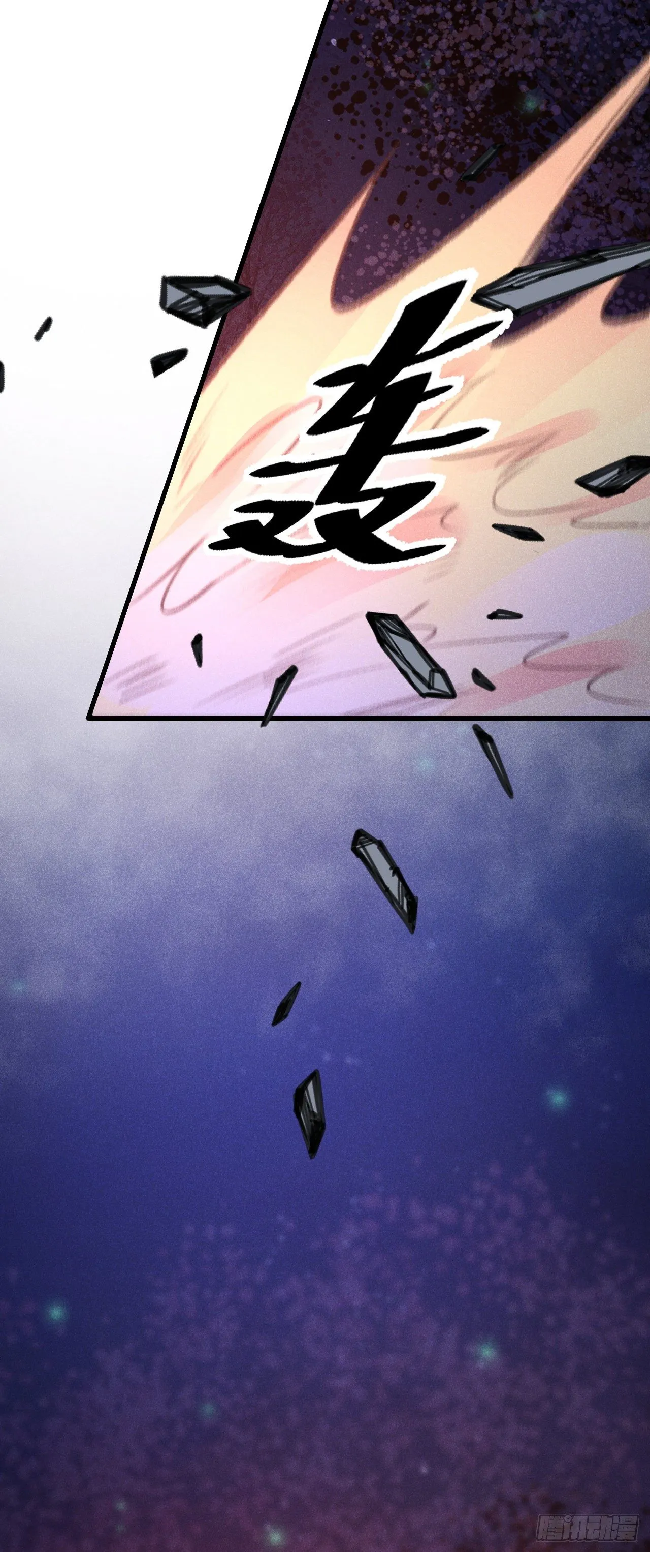 83·肌肤之亲 第45页